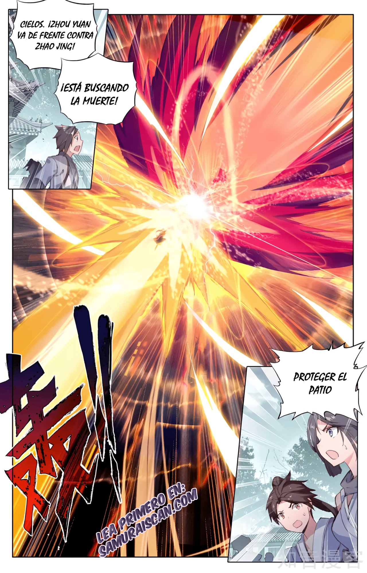 Read Yuan Zun ES Manga Online