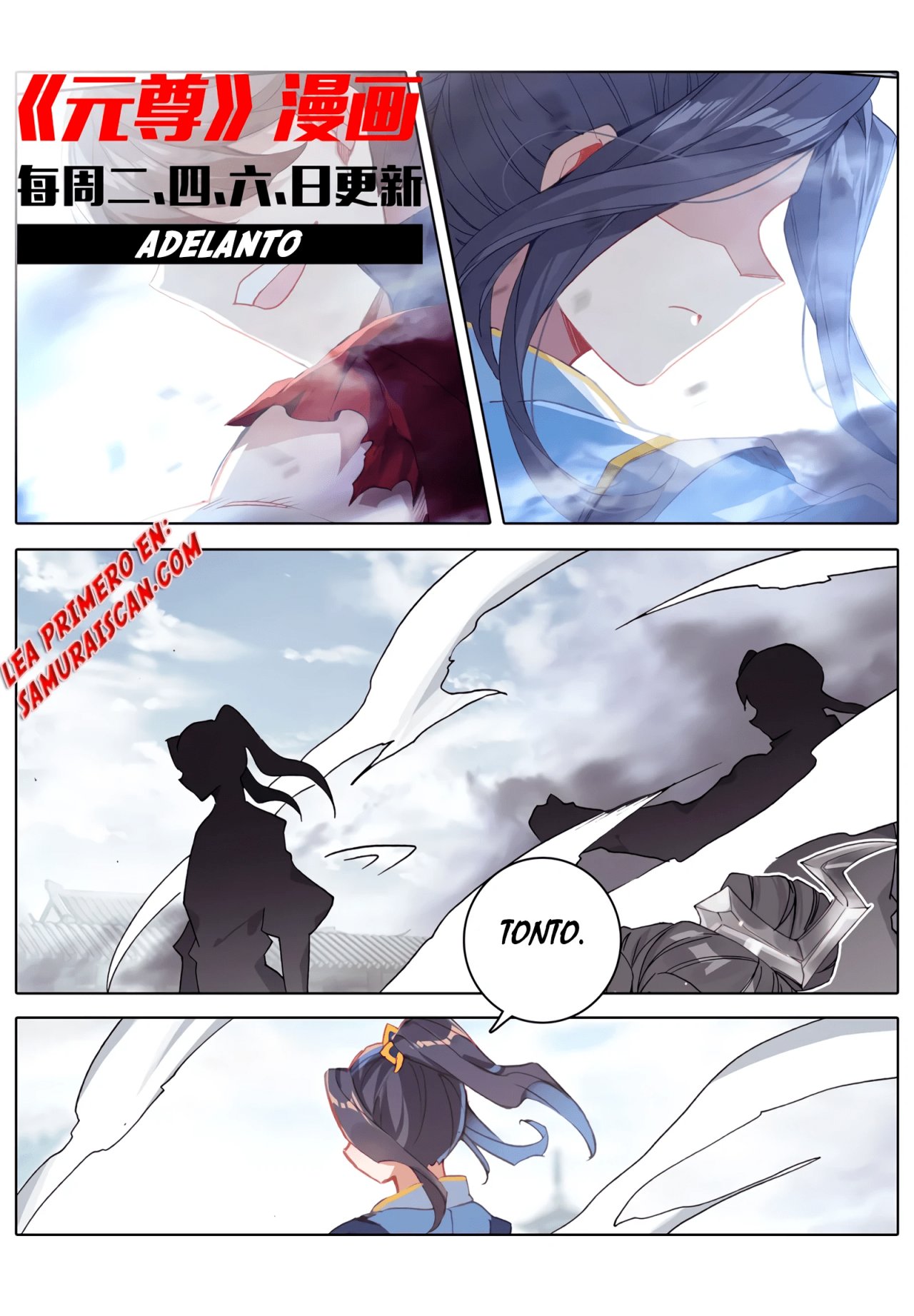 Read Yuan Zun ES Manga Online