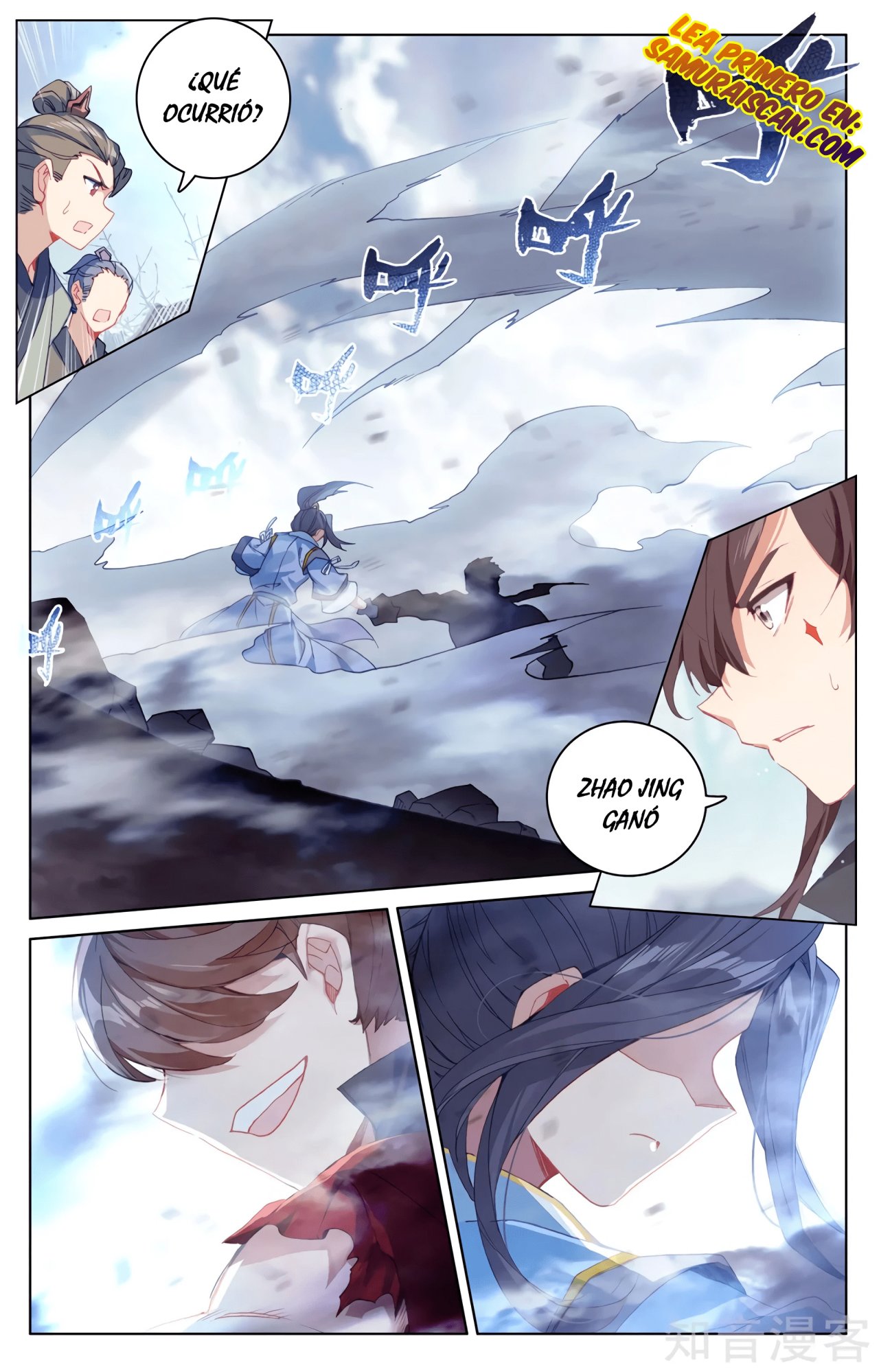 Read Yuan Zun ES Manga Online