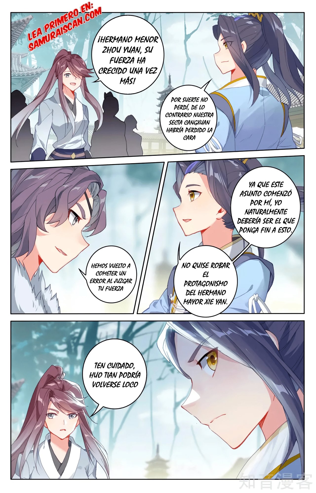 Read Yuan Zun ES Manga Online