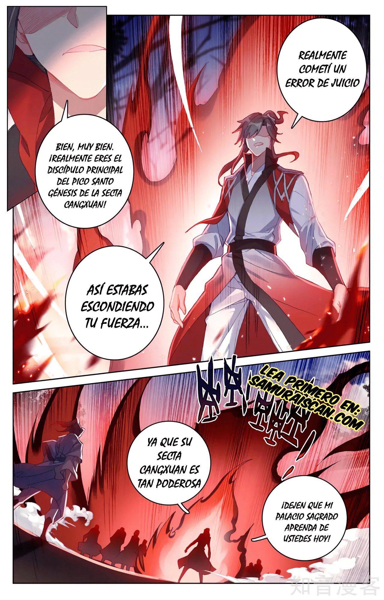 Read Yuan Zun ES Manga Online
