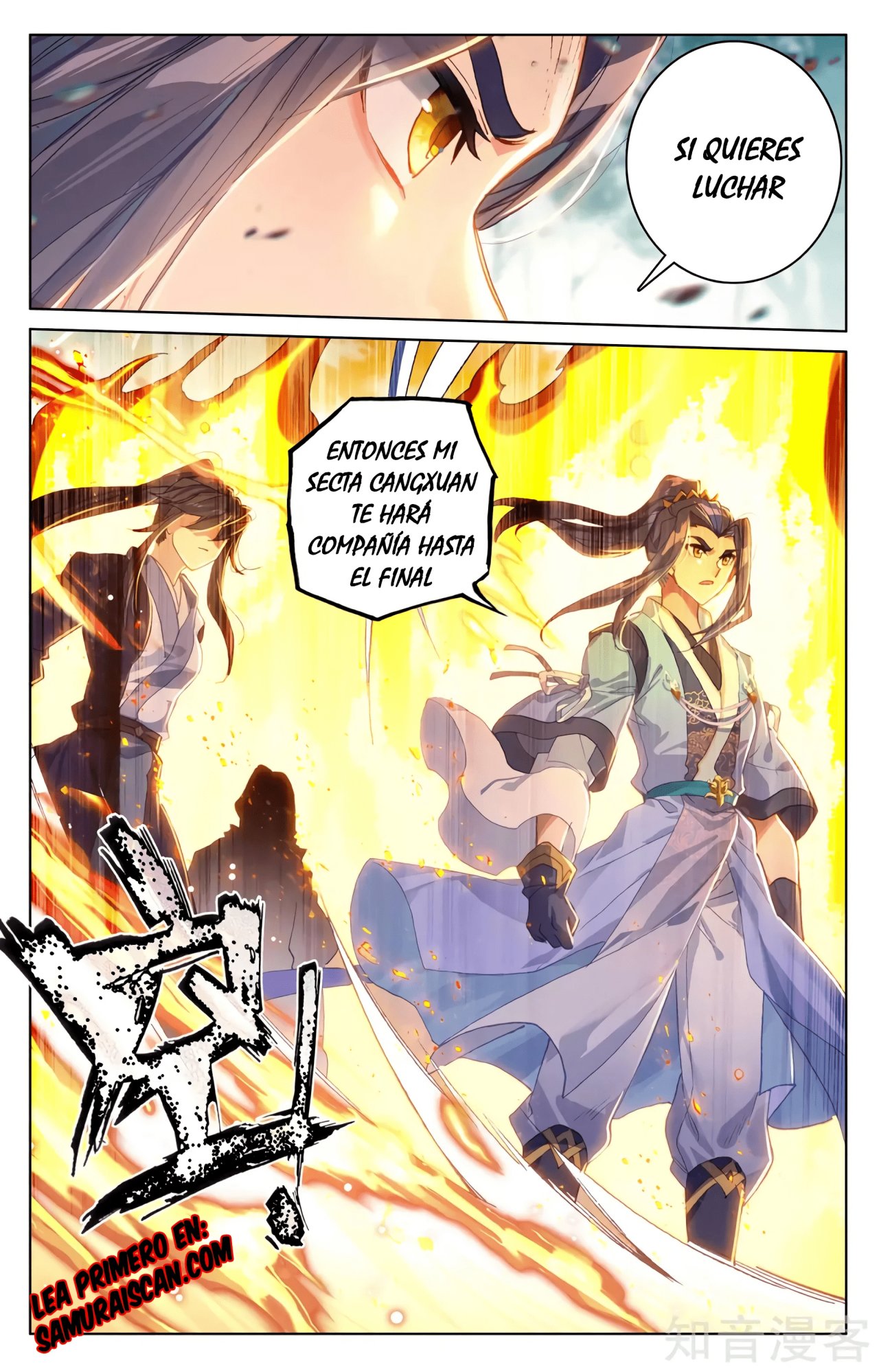 Read Yuan Zun ES Manga Online