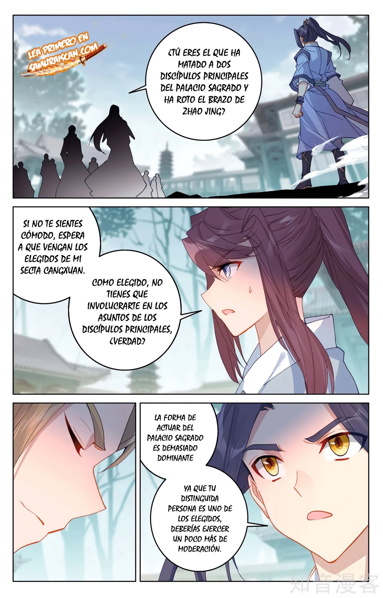 Read Yuan Zun ES Manga Online
