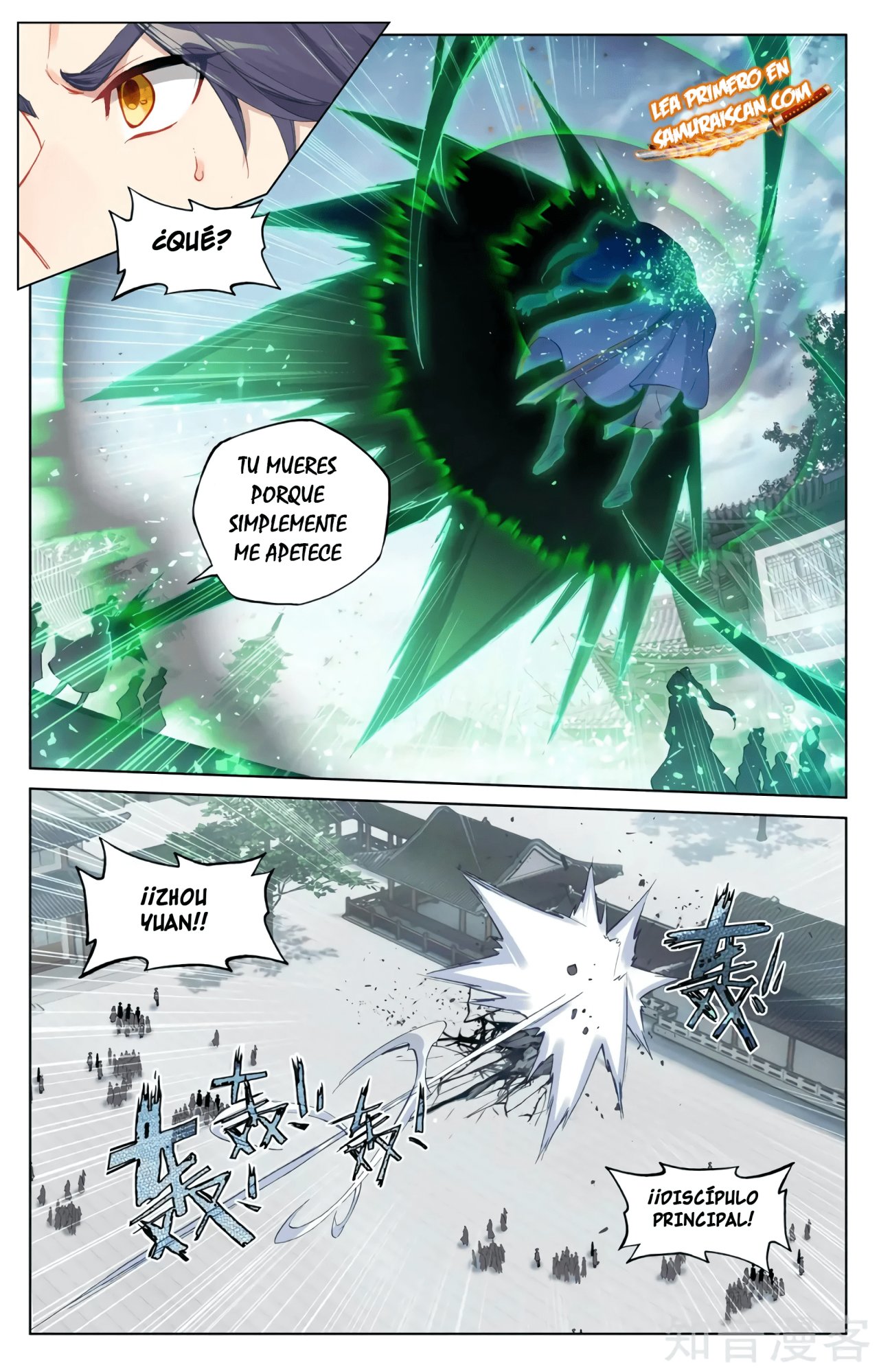 Read Yuan Zun ES Manga Online
