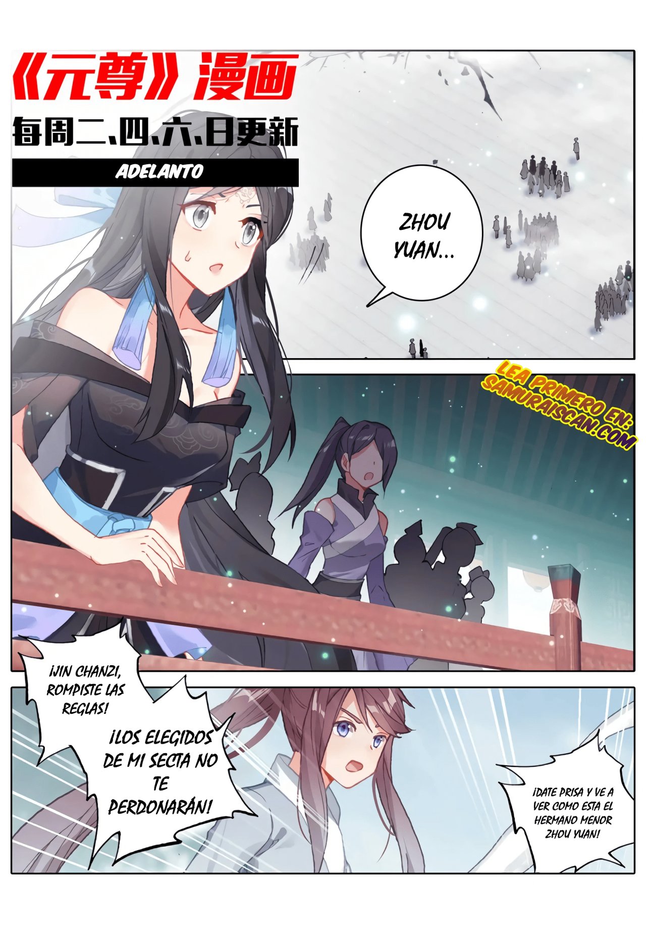 Read Yuan Zun ES Manga Online