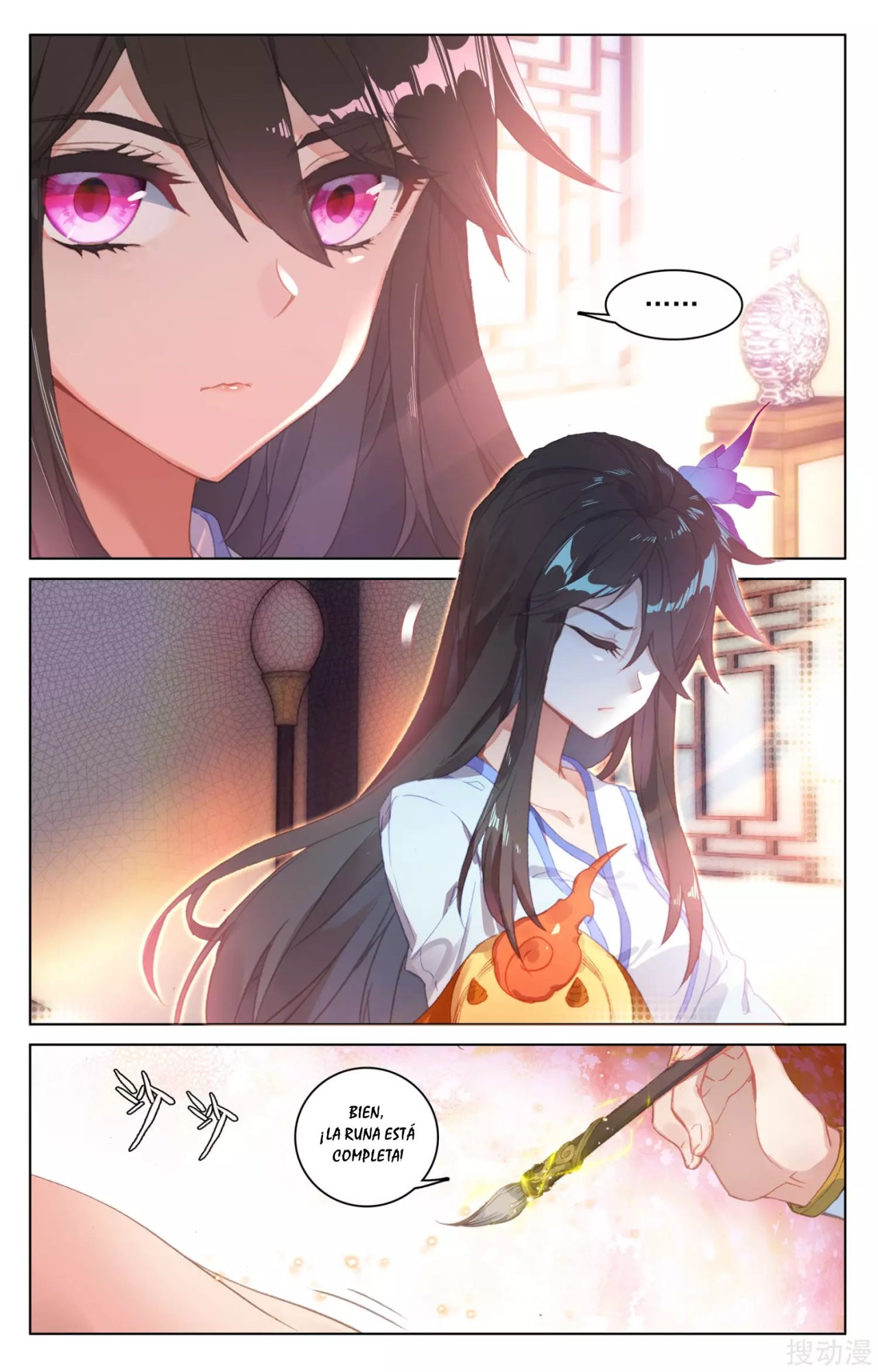 Read Yuan Zun ES Manga Online