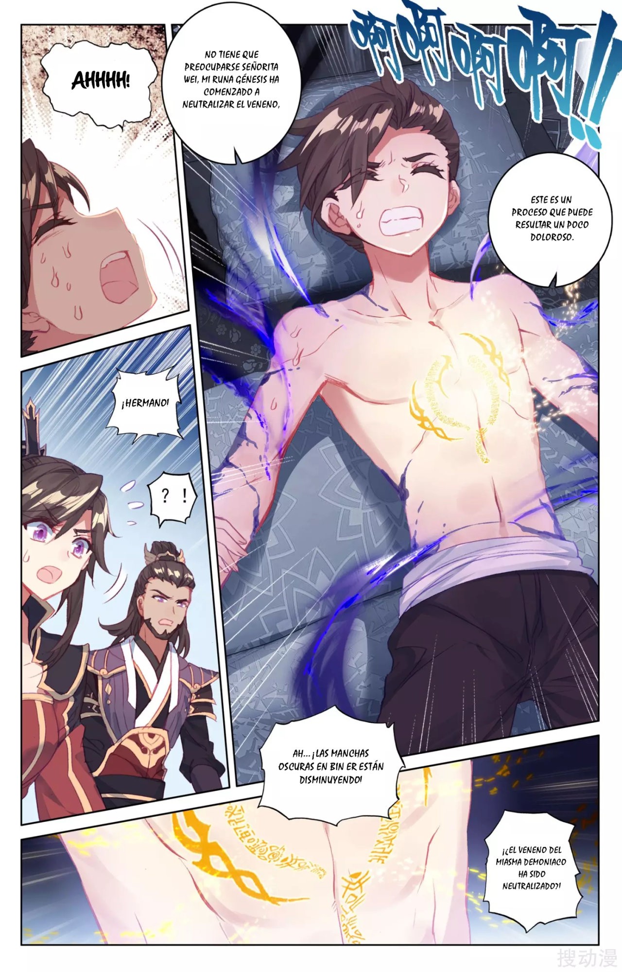 Read Yuan Zun ES Manga Online