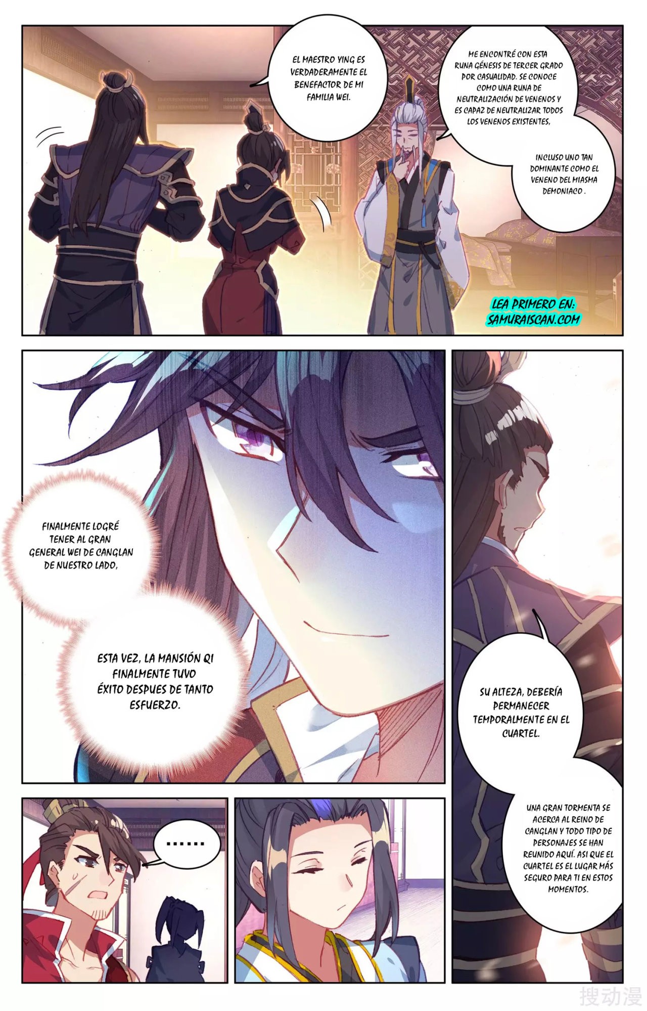 Read Yuan Zun ES Manga Online