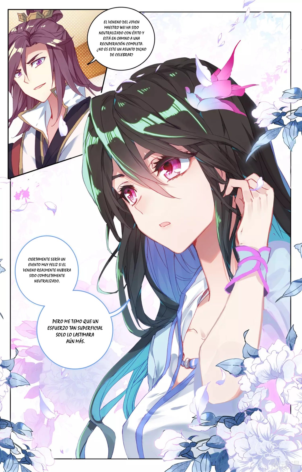 Read Yuan Zun ES Manga Online