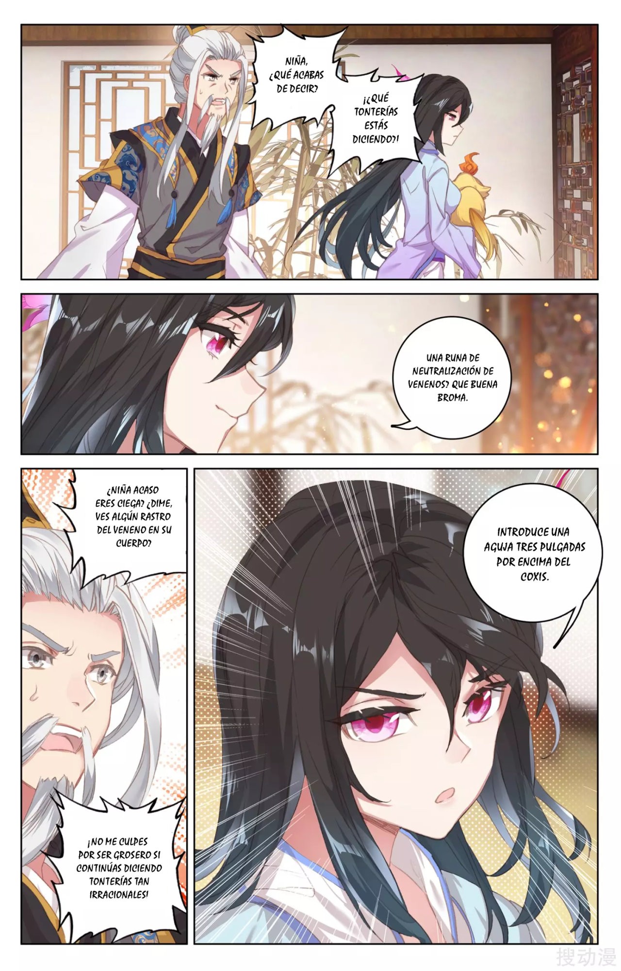 Read Yuan Zun ES Manga Online