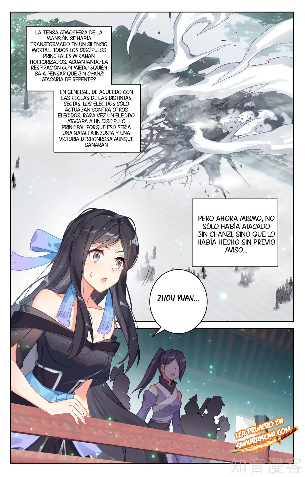 Read Yuan Zun ES Manga Online