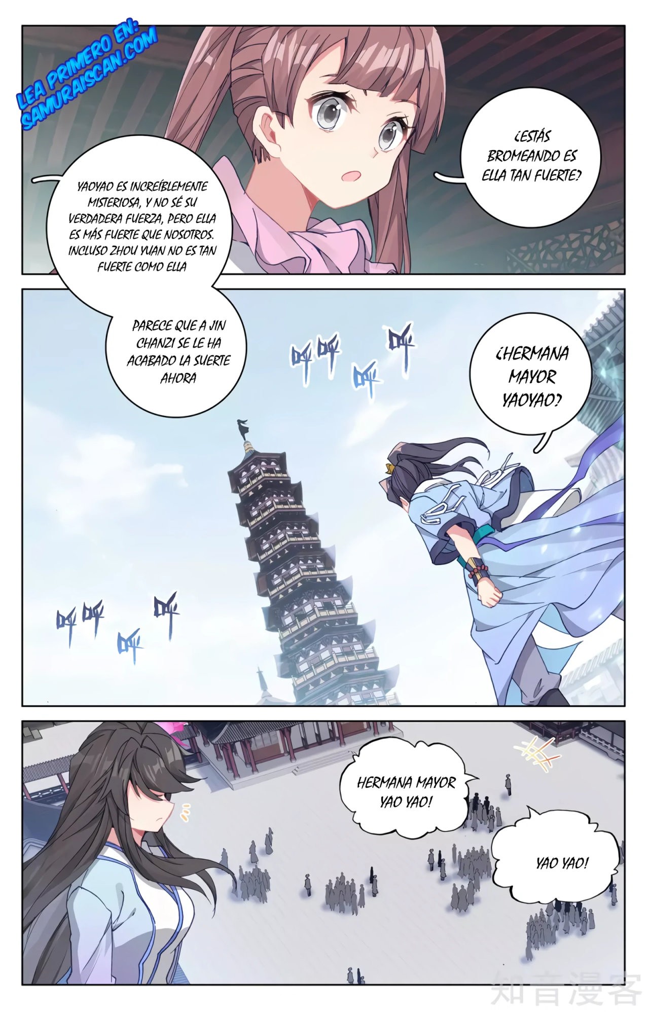 Read Yuan Zun ES Manga Online
