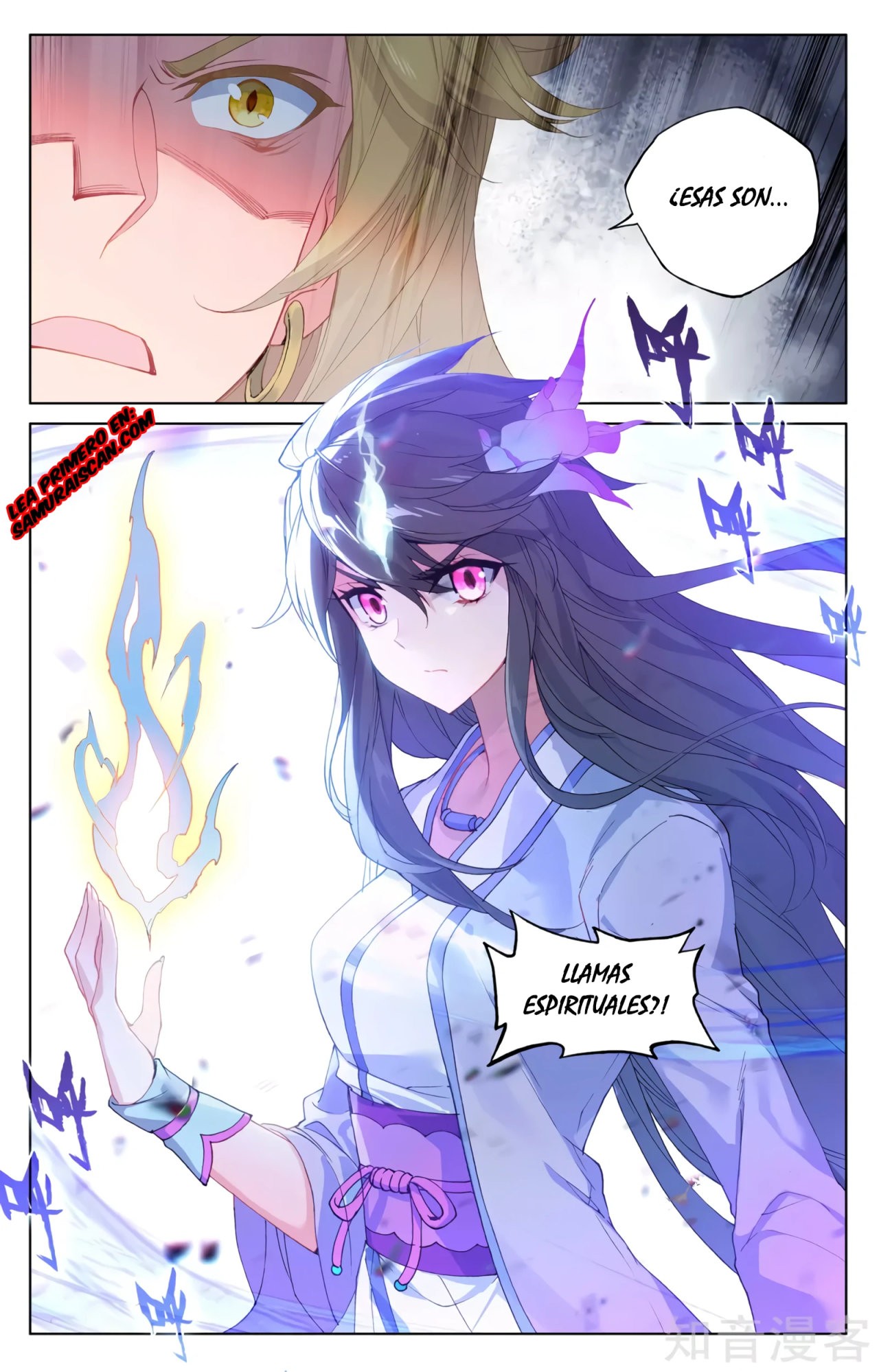 Read Yuan Zun ES Manga Online