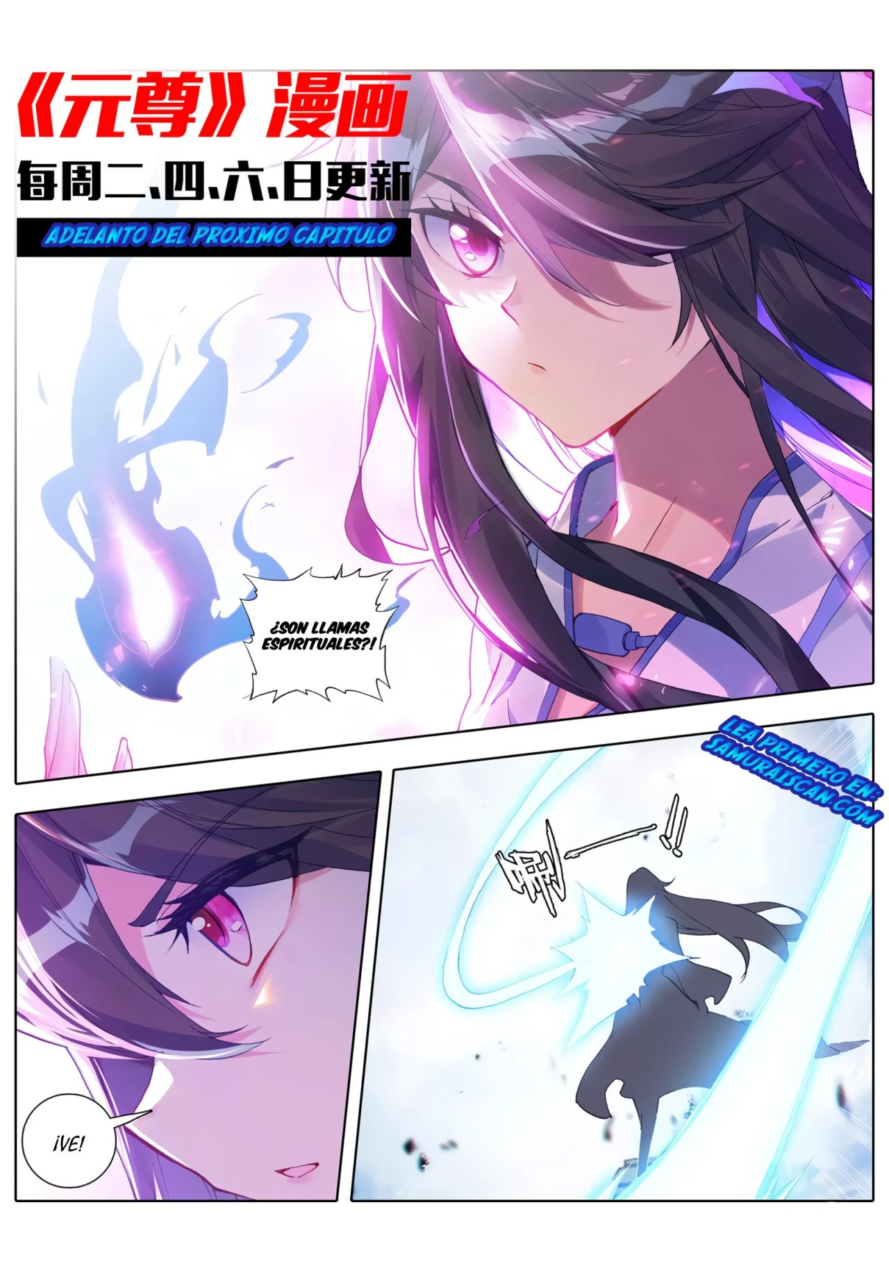 Read Yuan Zun ES Manga Online