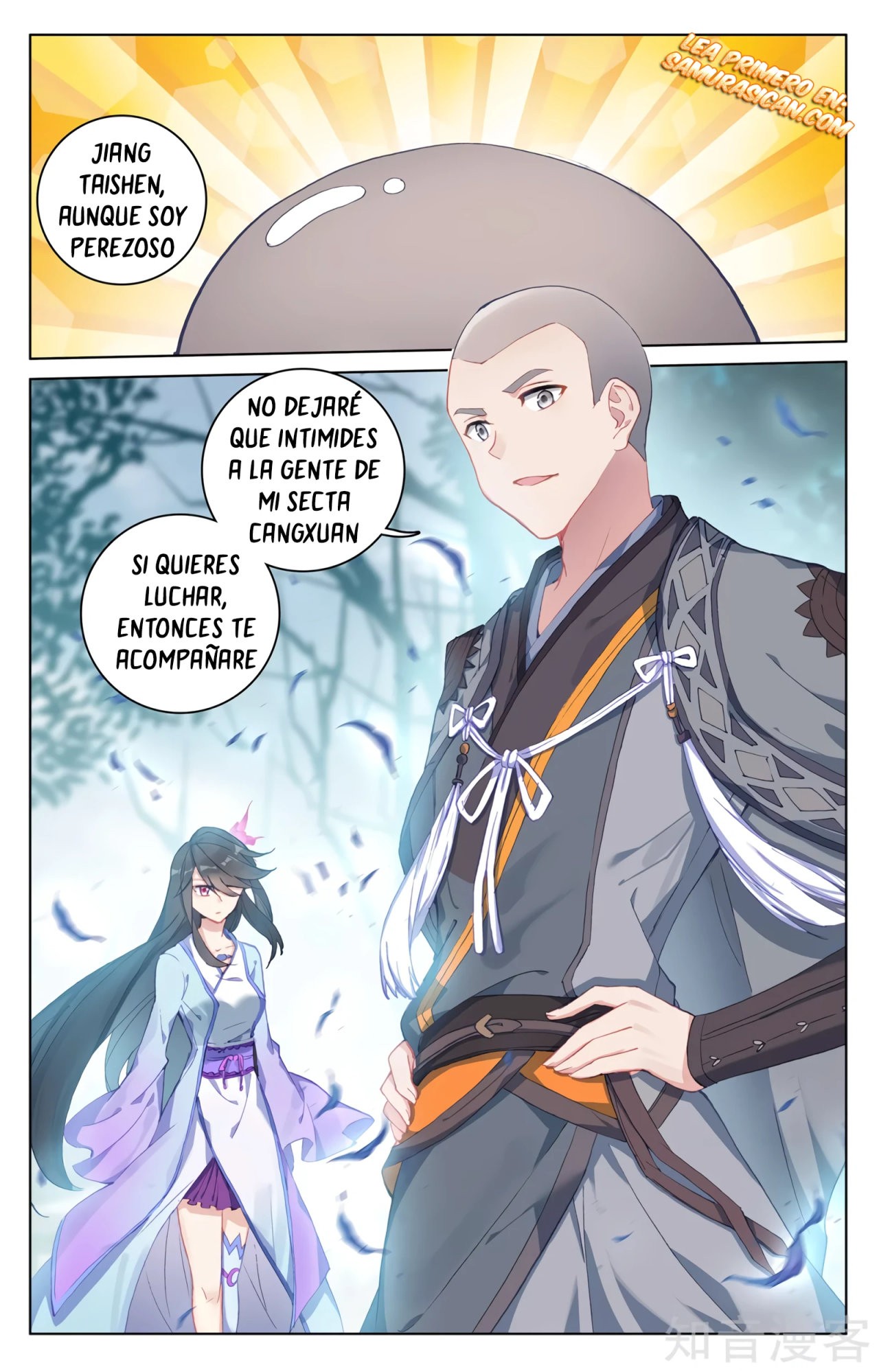 Read Yuan Zun ES Manga Online