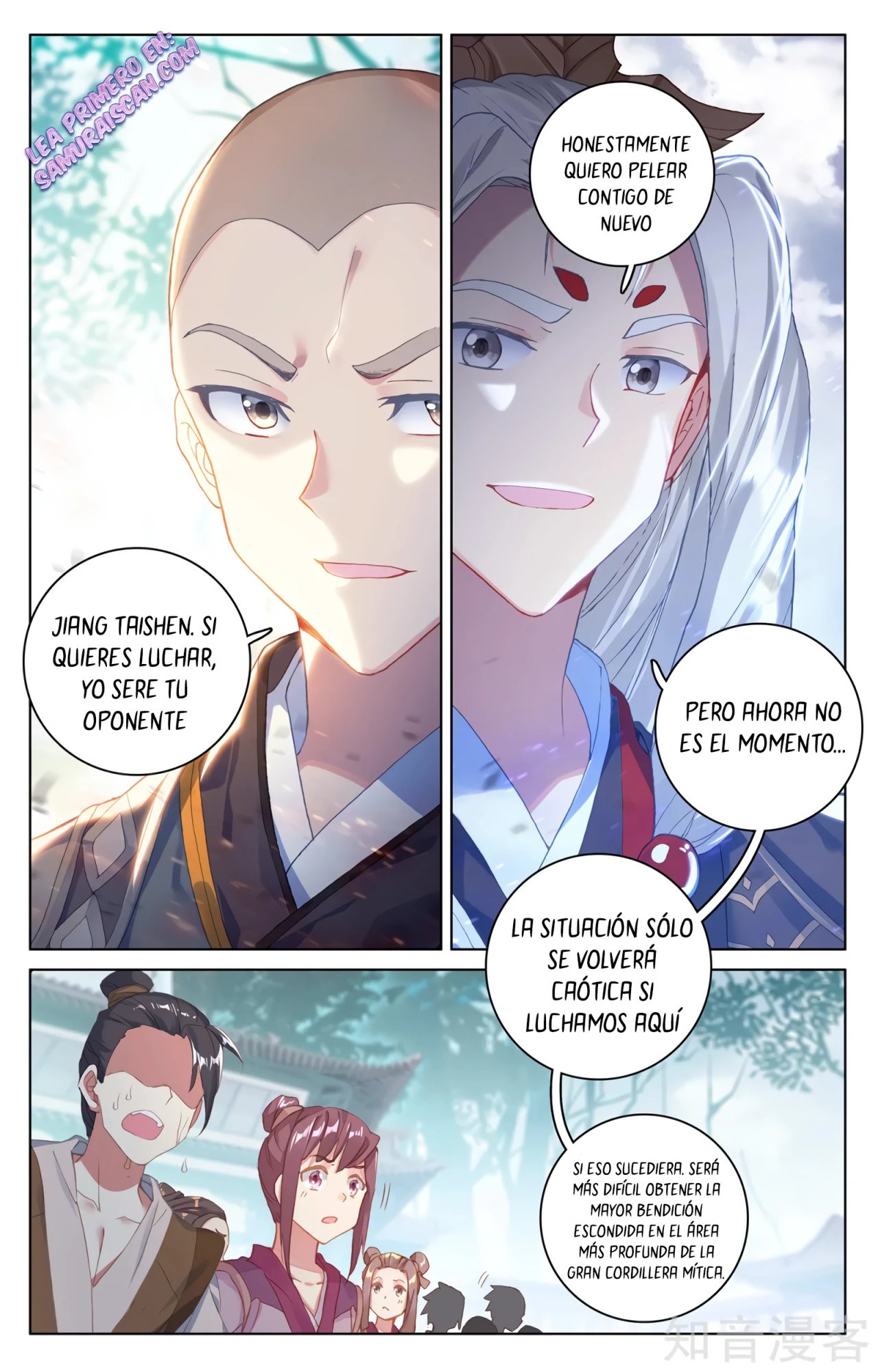 Read Yuan Zun ES Manga Online