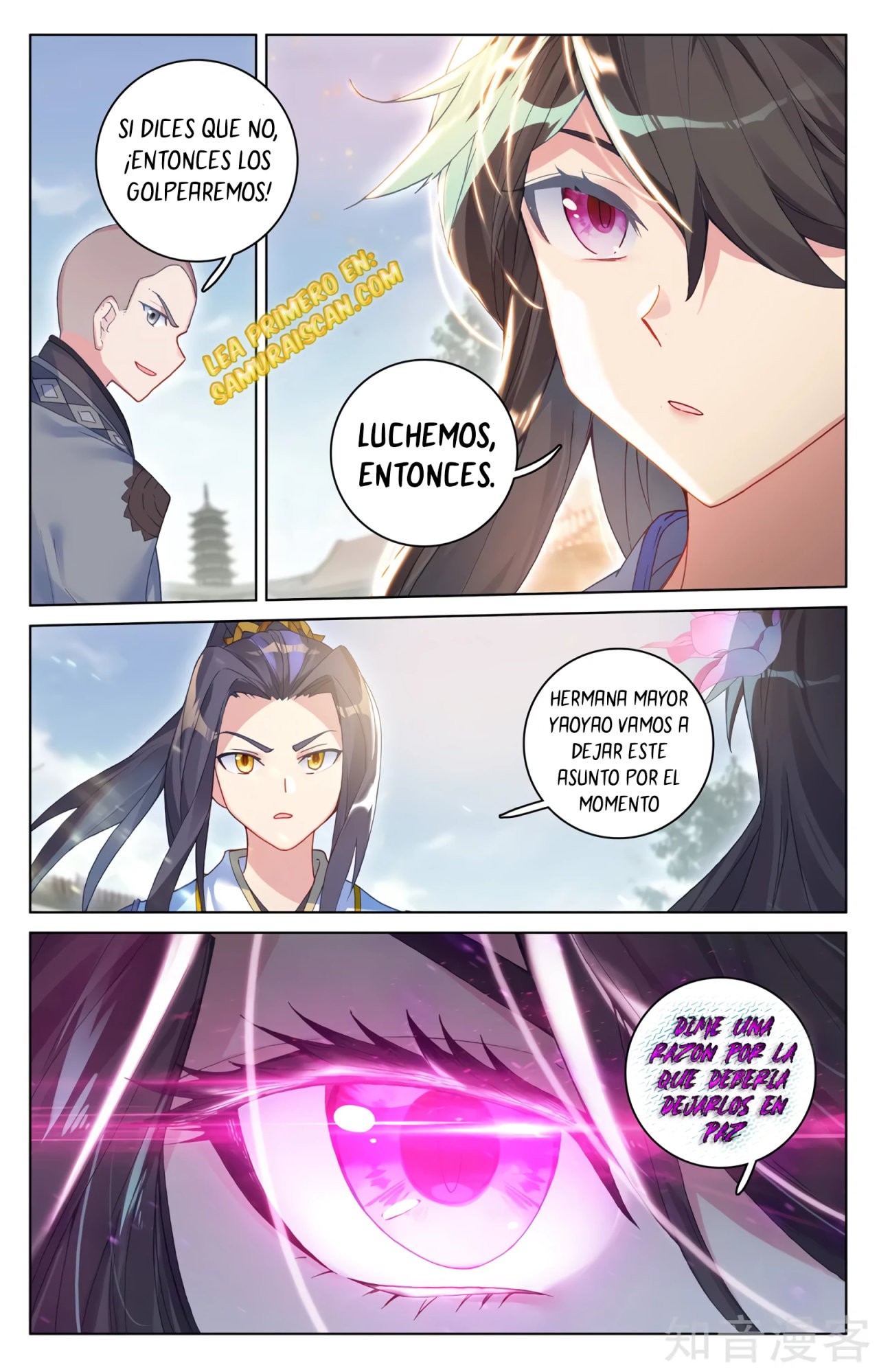 Read Yuan Zun ES Manga Online