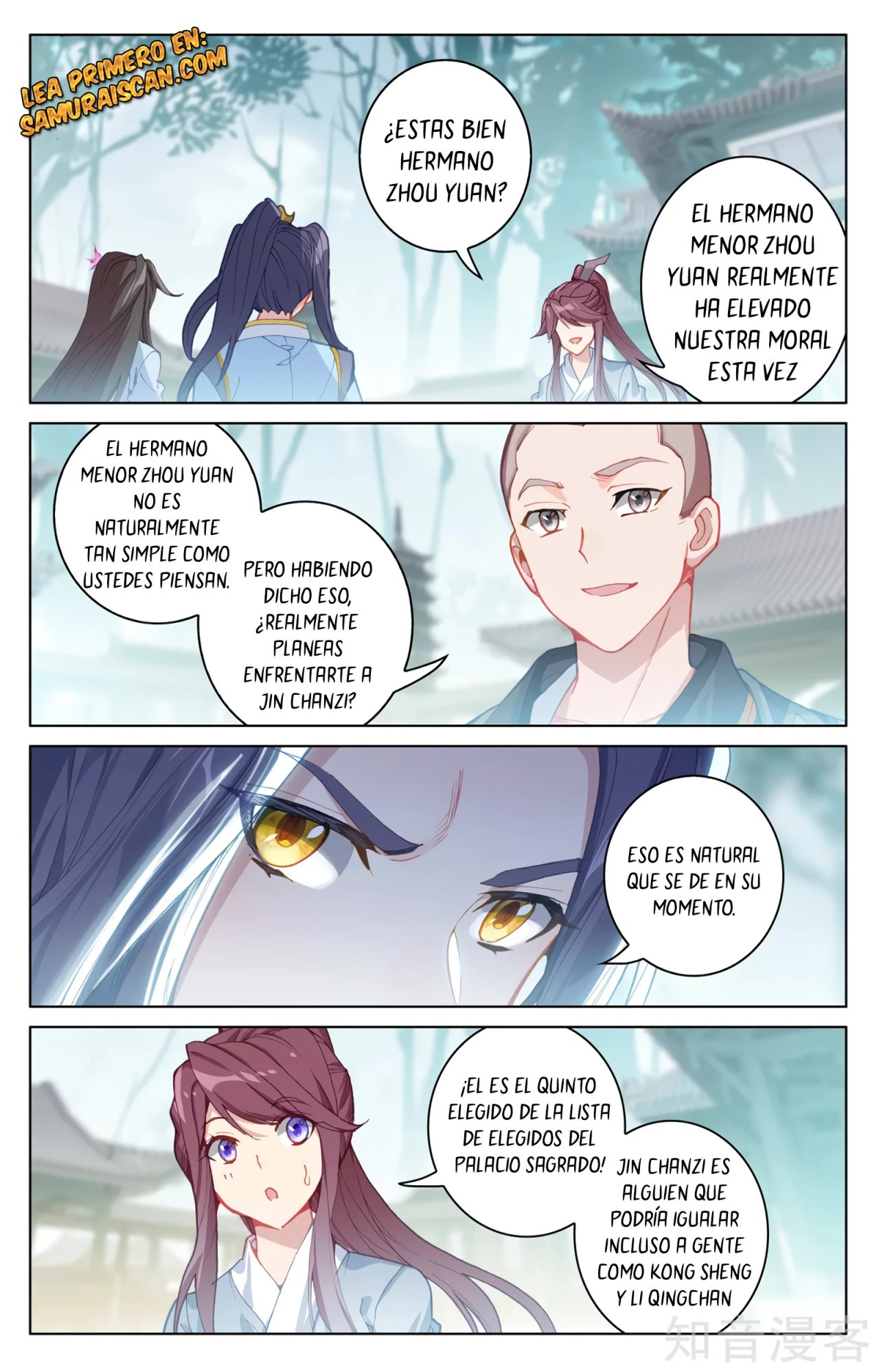 Read Yuan Zun ES Manga Online
