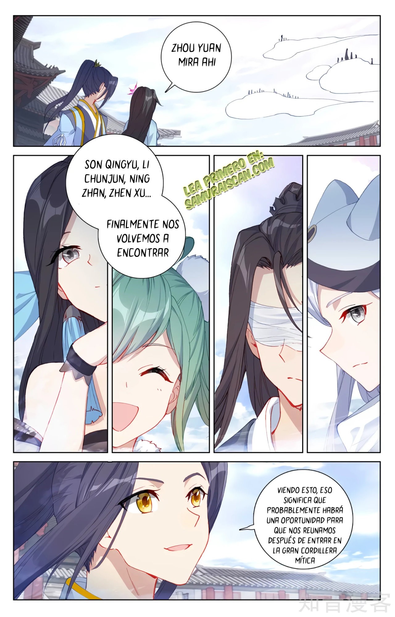 Read Yuan Zun ES Manga Online