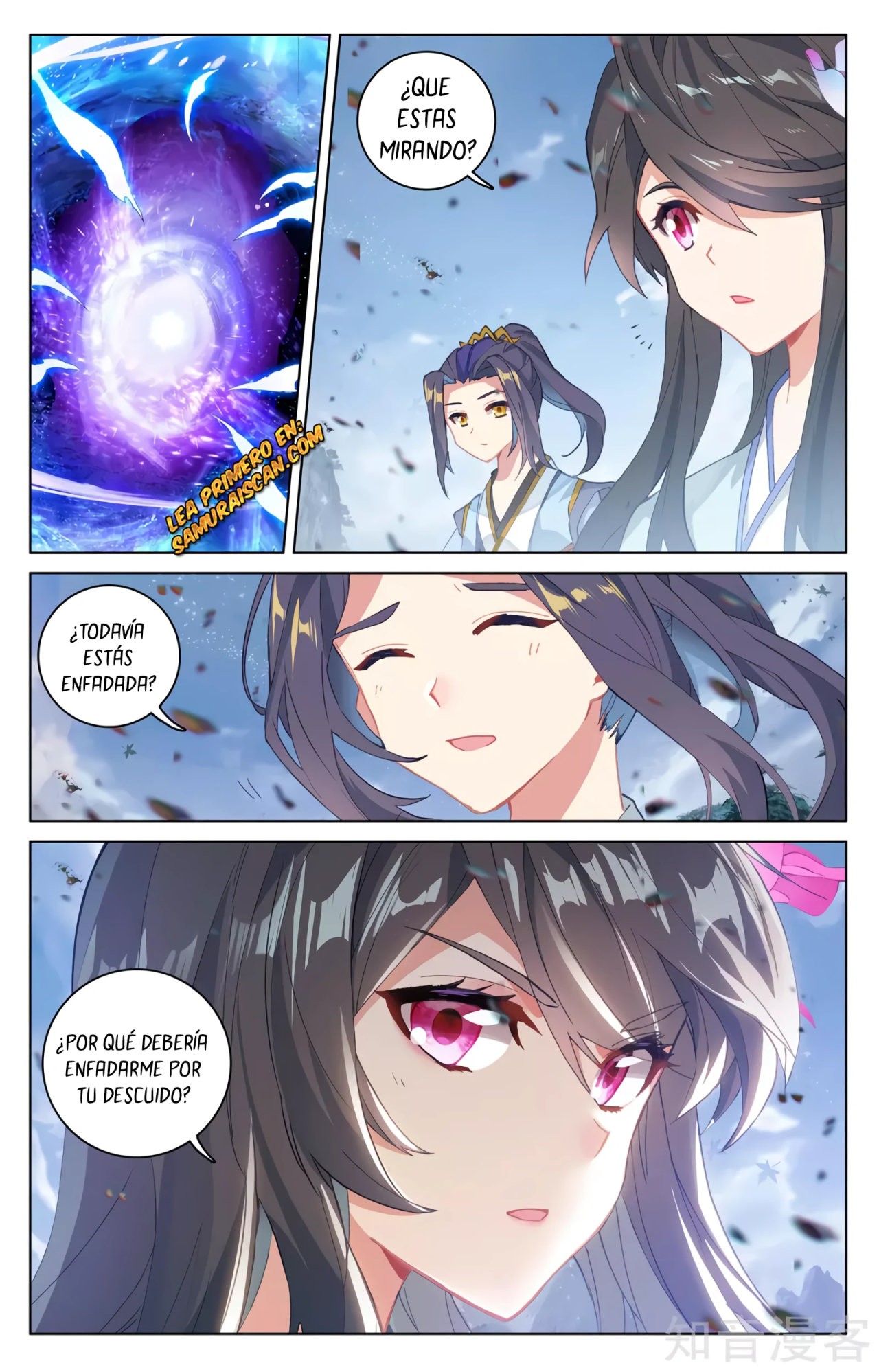 Read Yuan Zun ES Manga Online
