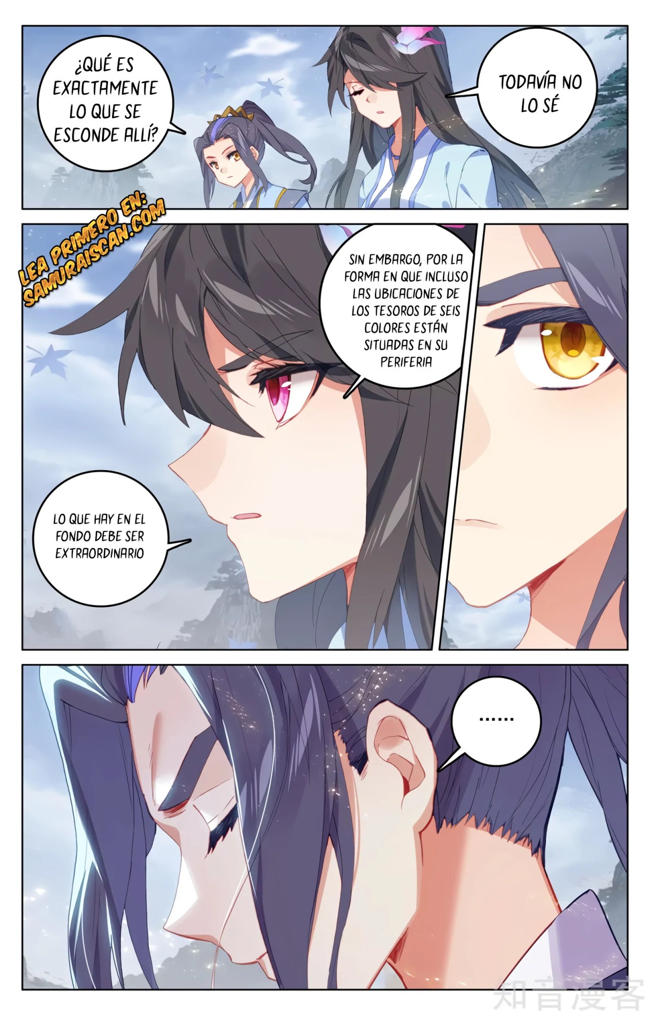 Read Yuan Zun ES Manga Online