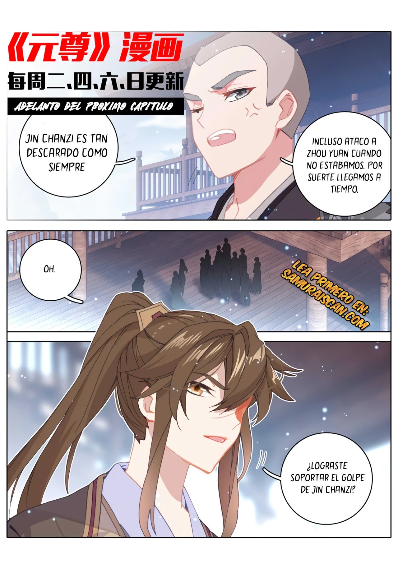 Read Yuan Zun ES Manga Online
