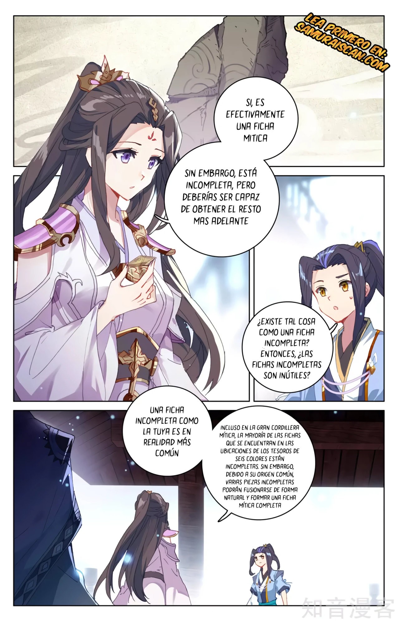 Read Yuan Zun ES Manga Online