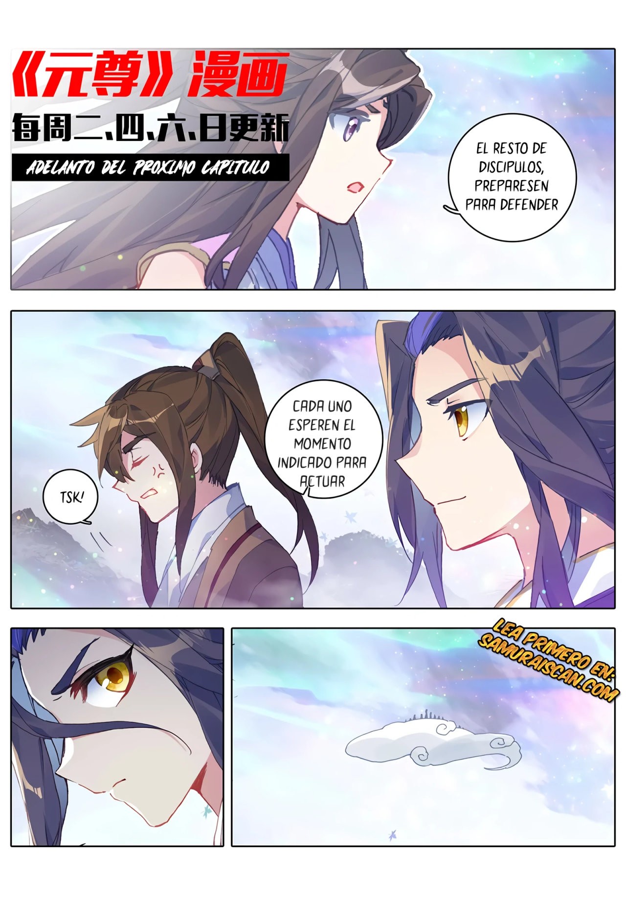 Read Yuan Zun ES Manga Online