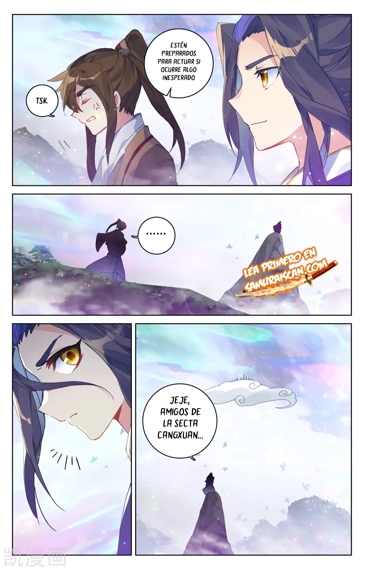 Read Yuan Zun ES Manga Online