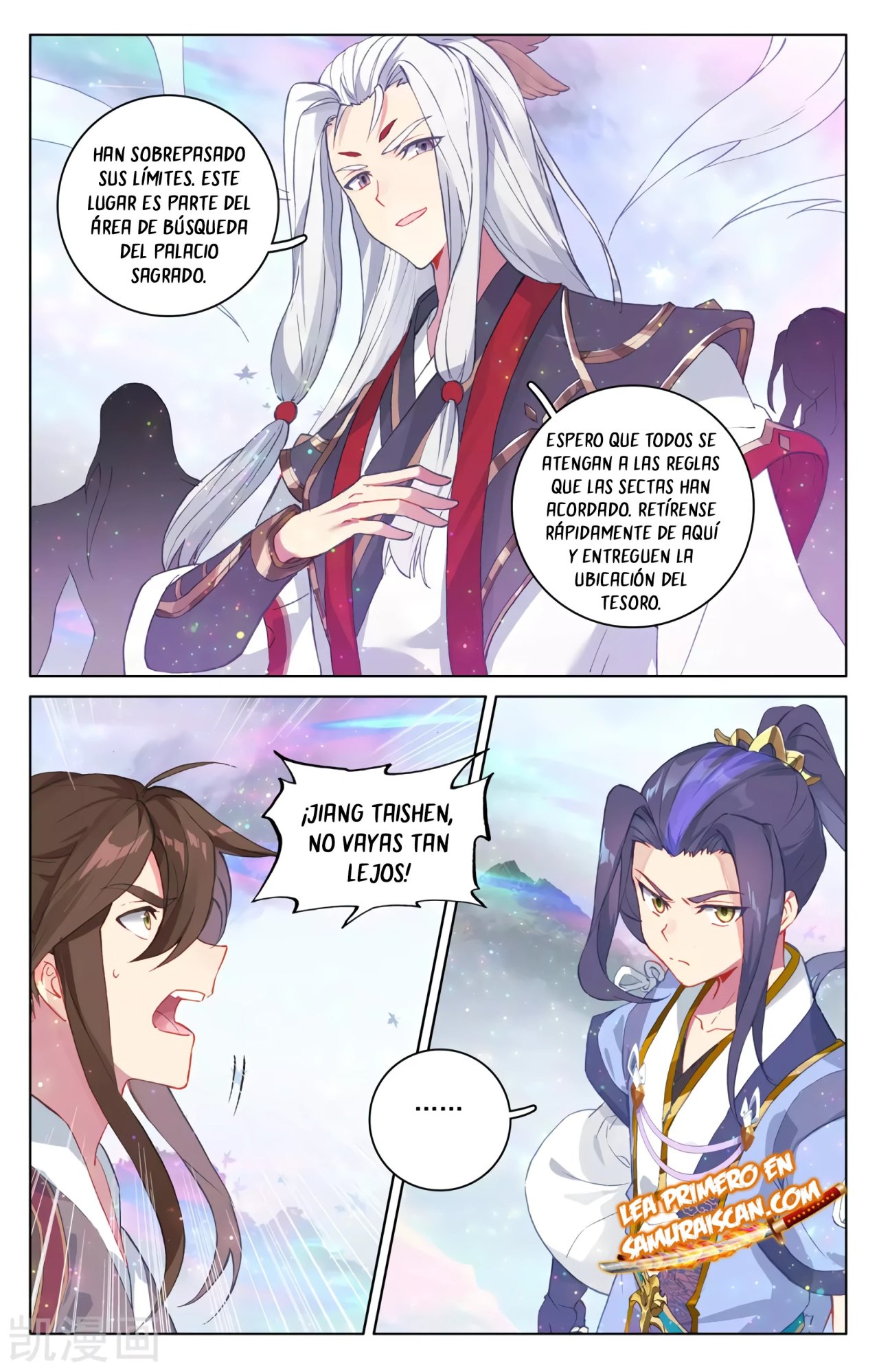 Read Yuan Zun ES Manga Online