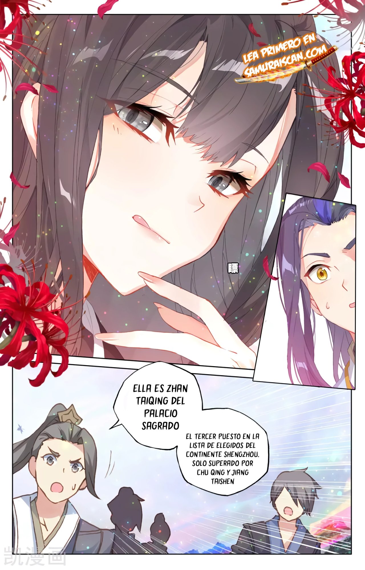 Read Yuan Zun ES Manga Online