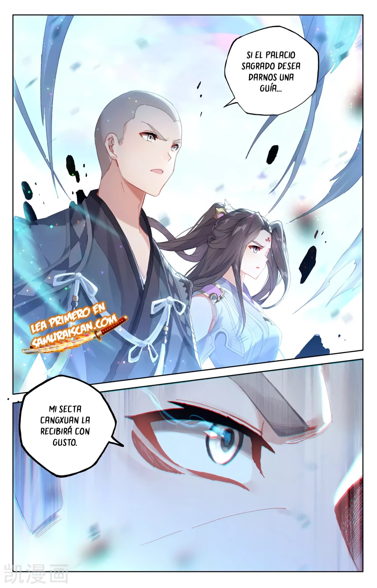 Read Yuan Zun ES Manga Online