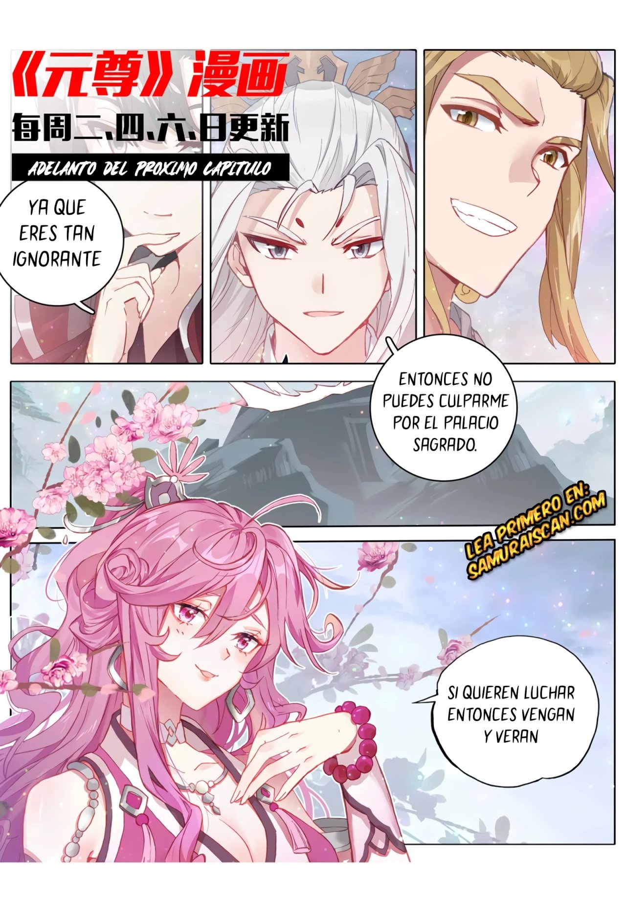 Read Yuan Zun ES Manga Online