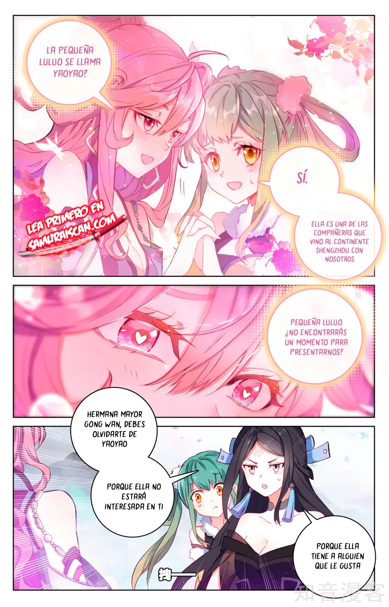 Read Yuan Zun ES Manga Online