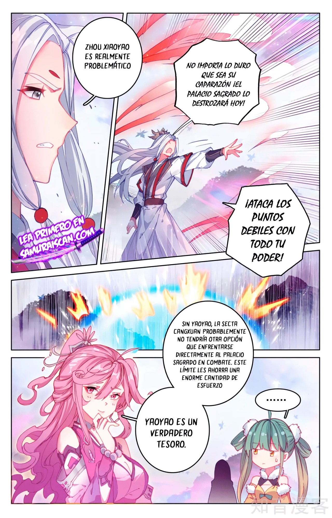 Read Yuan Zun ES Manga Online