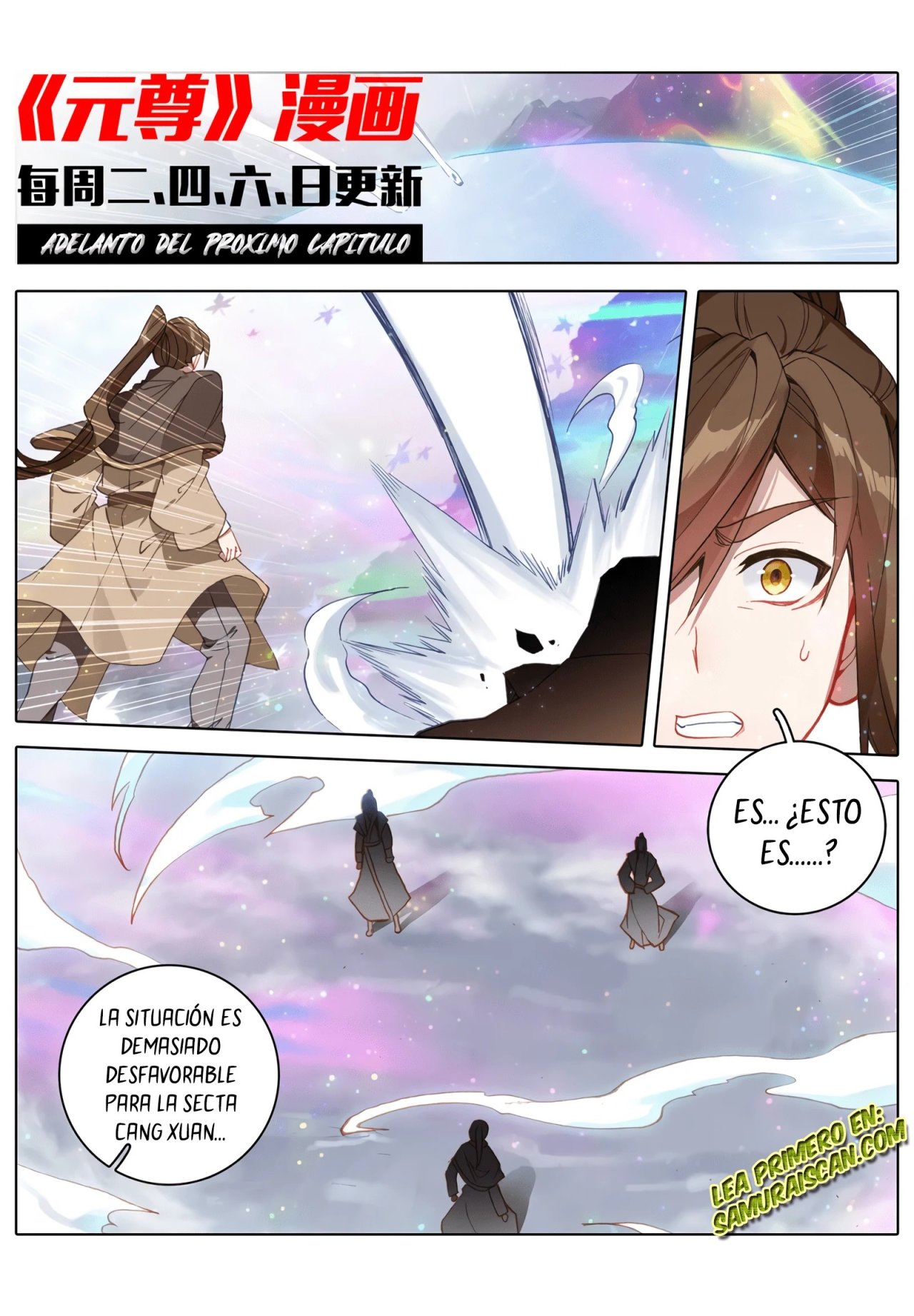 Read Yuan Zun ES Manga Online
