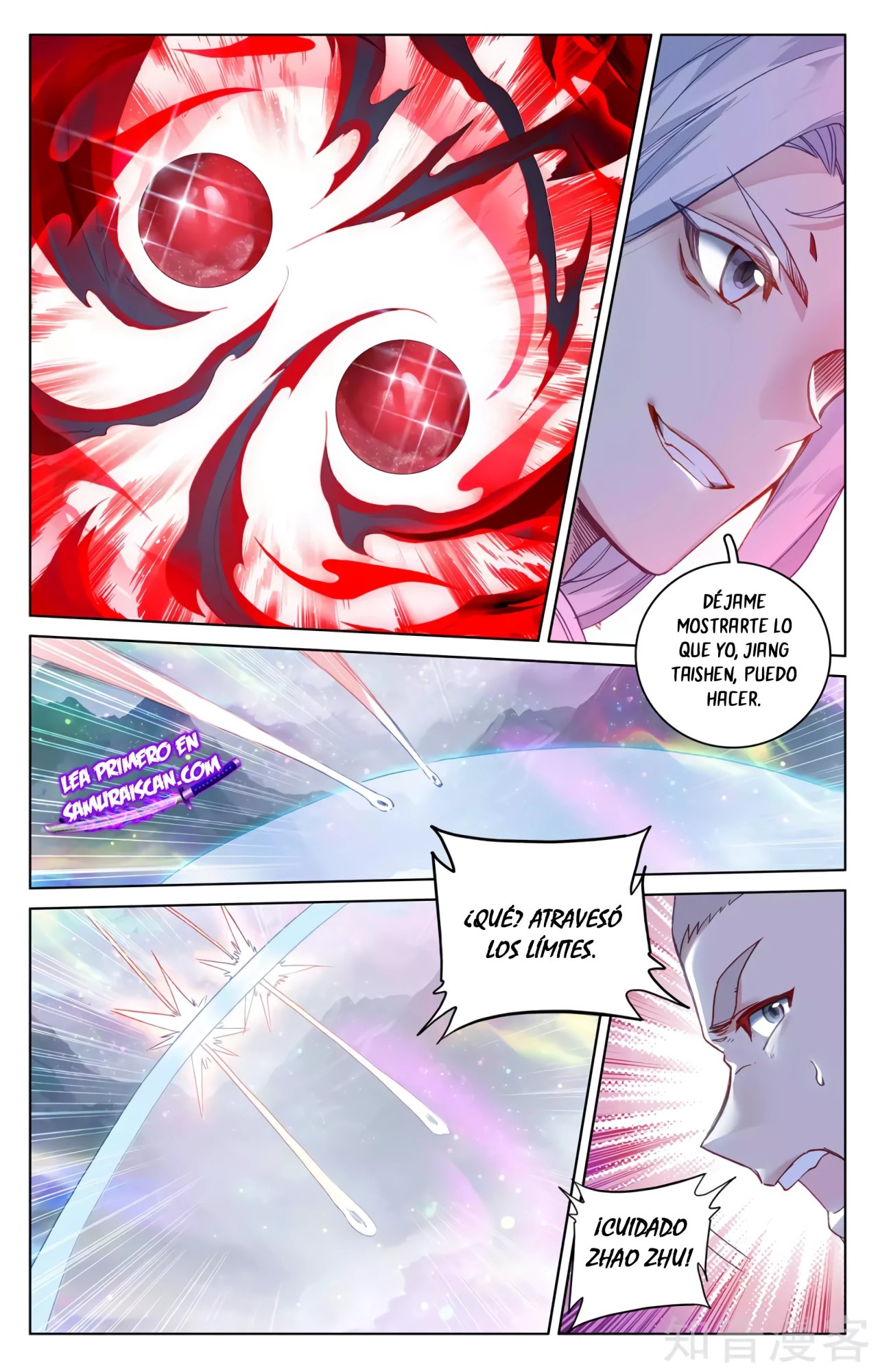 Read Yuan Zun ES Manga Online
