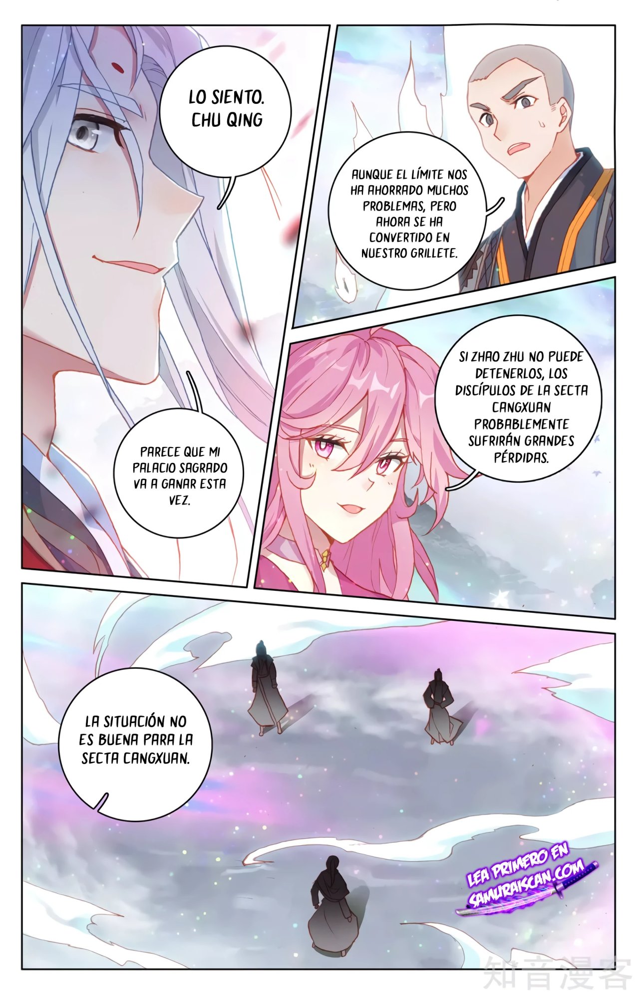 Read Yuan Zun ES Manga Online
