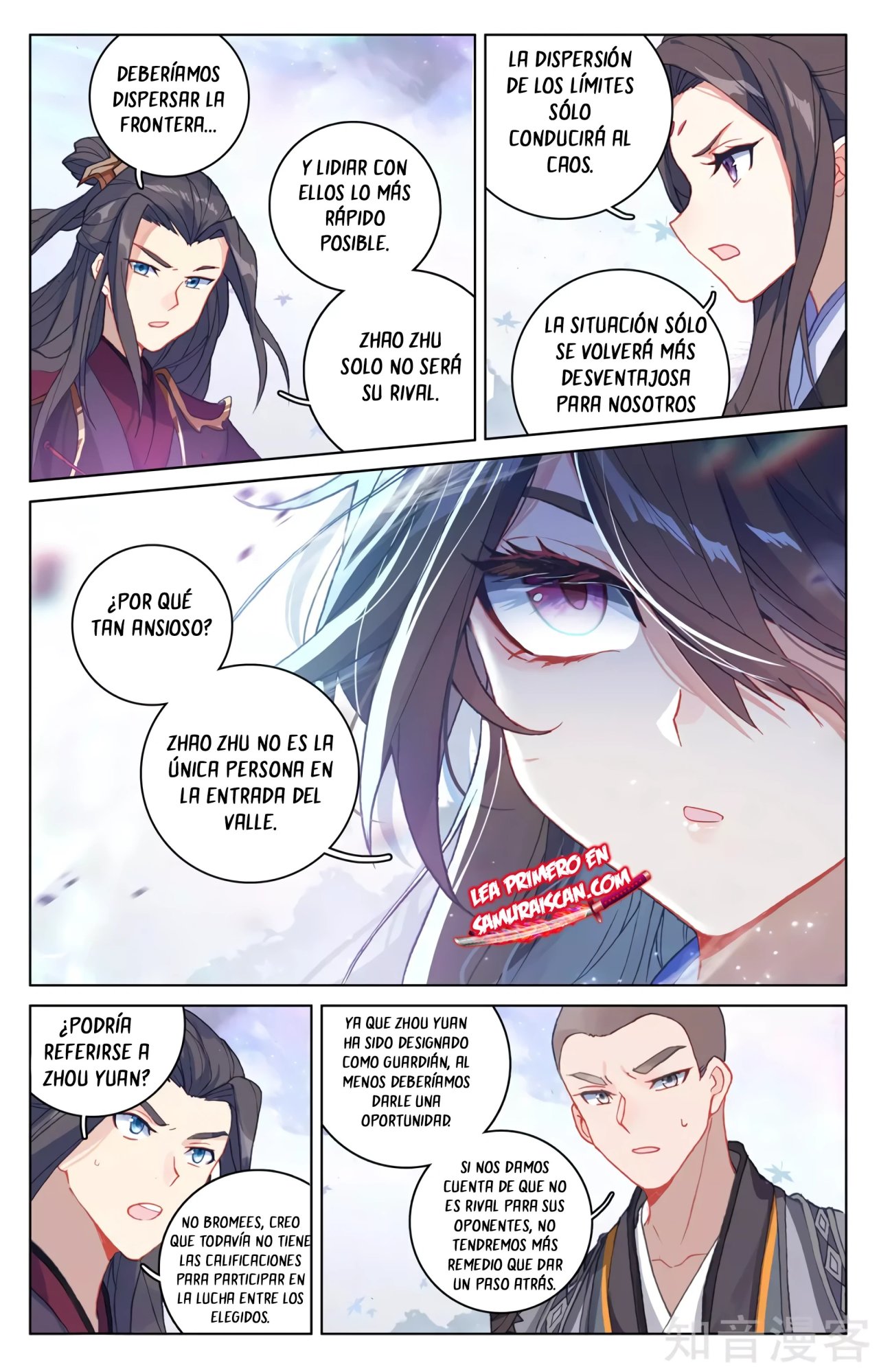 Read Yuan Zun ES Manga Online