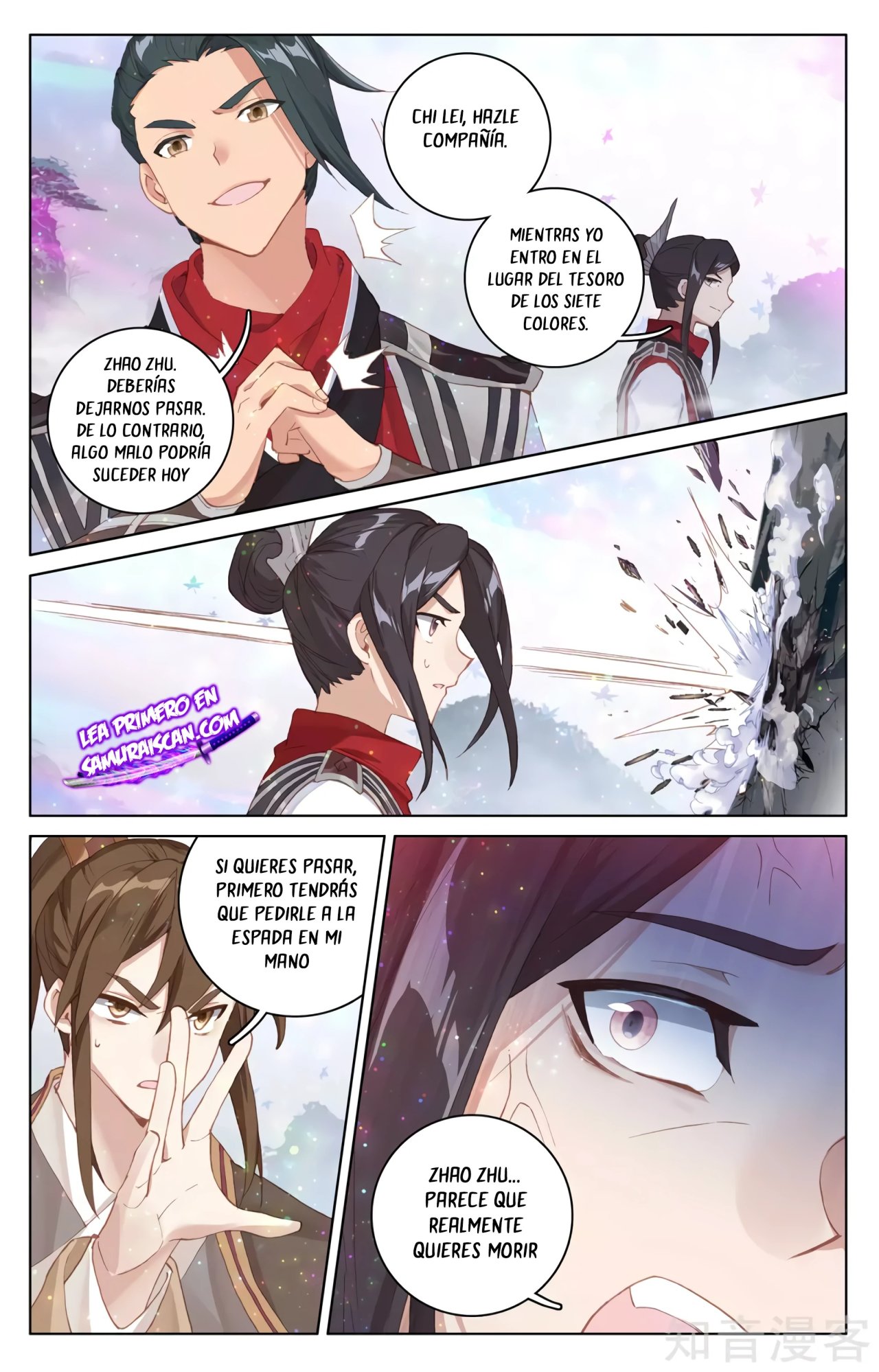 Read Yuan Zun ES Manga Online