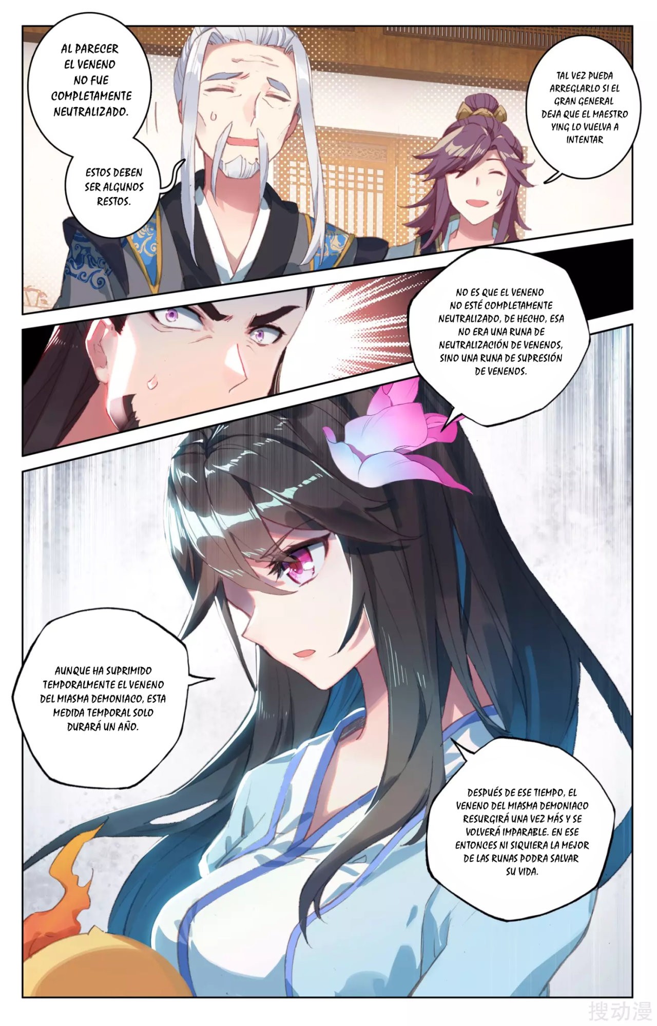 Read Yuan Zun ES Manga Online