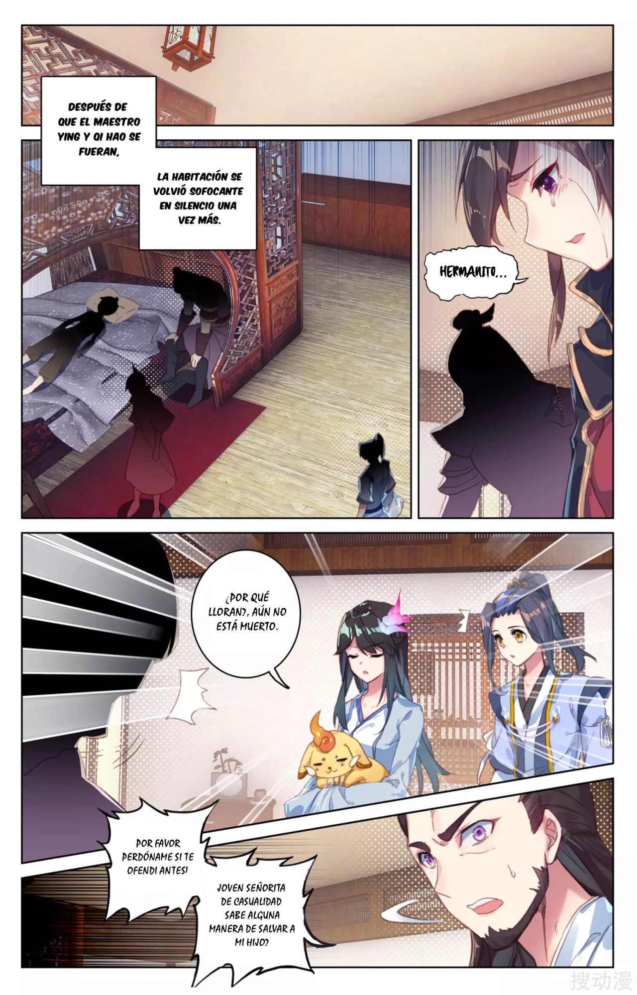 Read Yuan Zun ES Manga Online