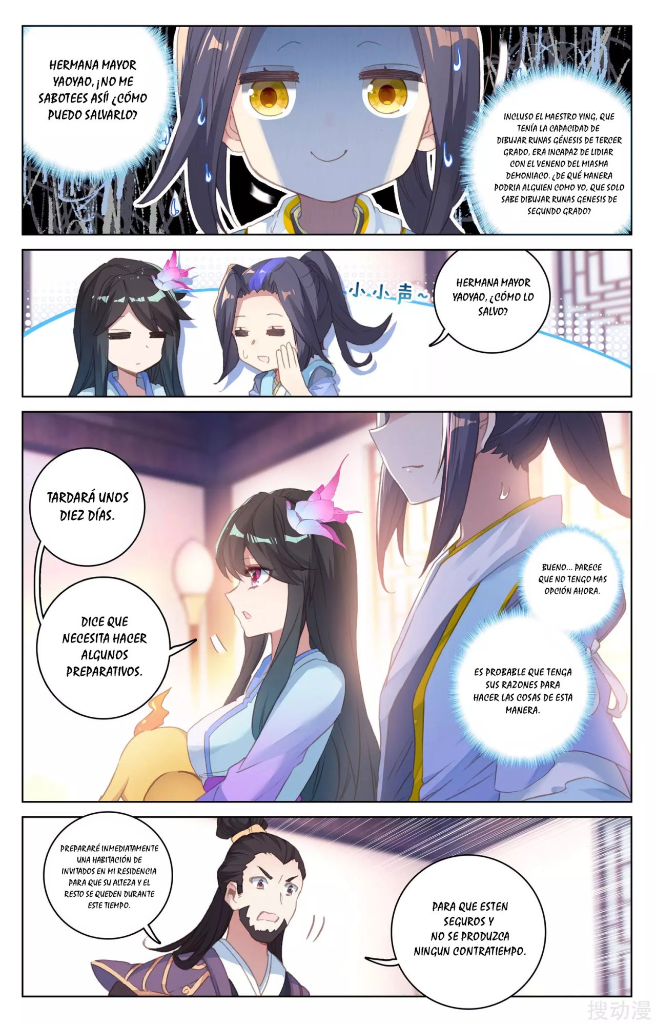 Read Yuan Zun ES Manga Online
