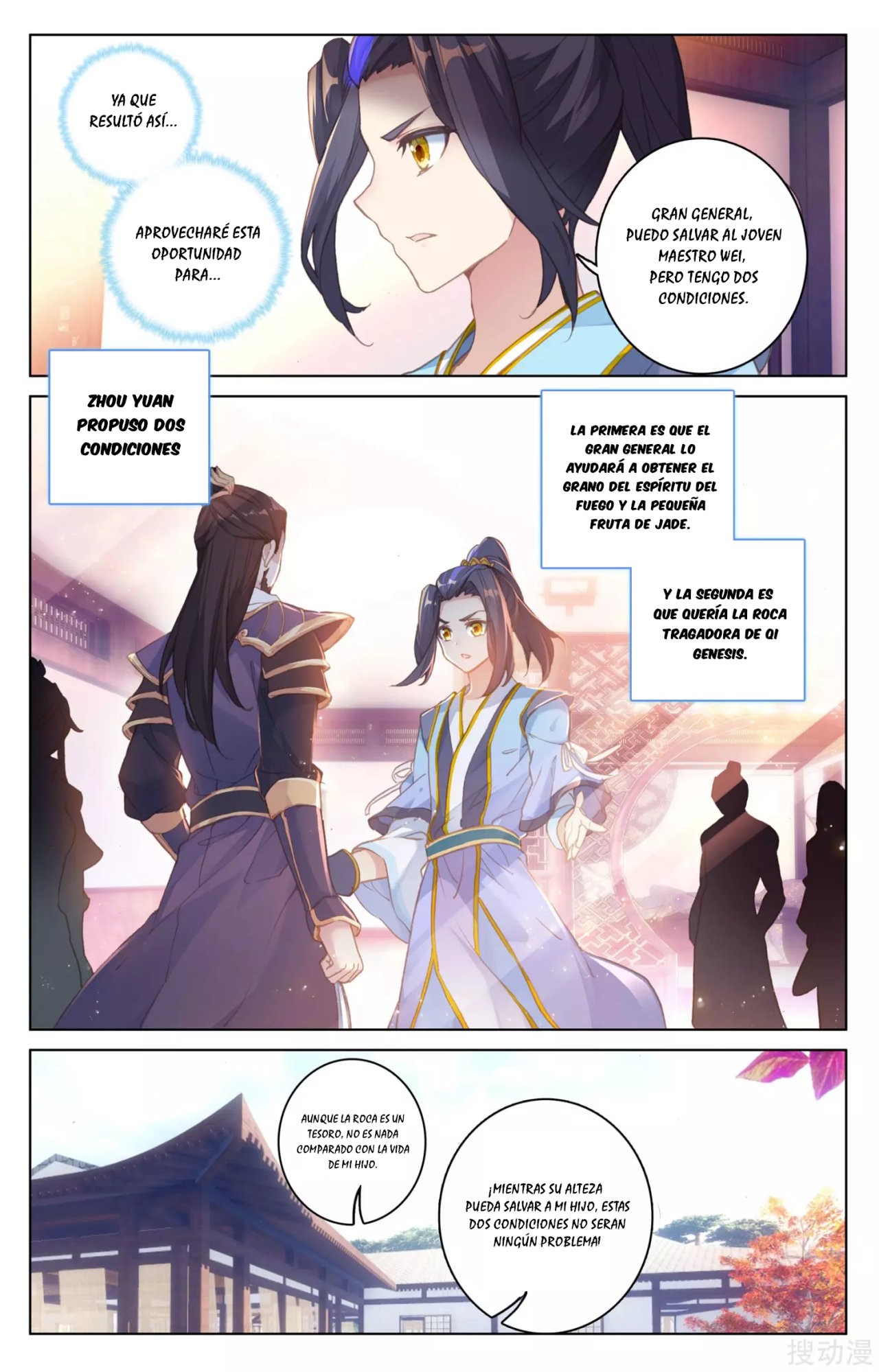 Read Yuan Zun ES Manga Online