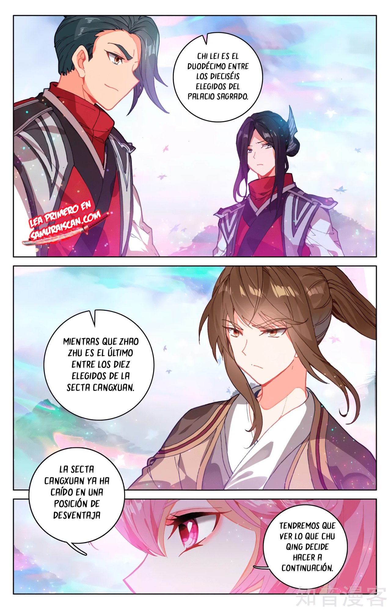 Read Yuan Zun ES Manga Online