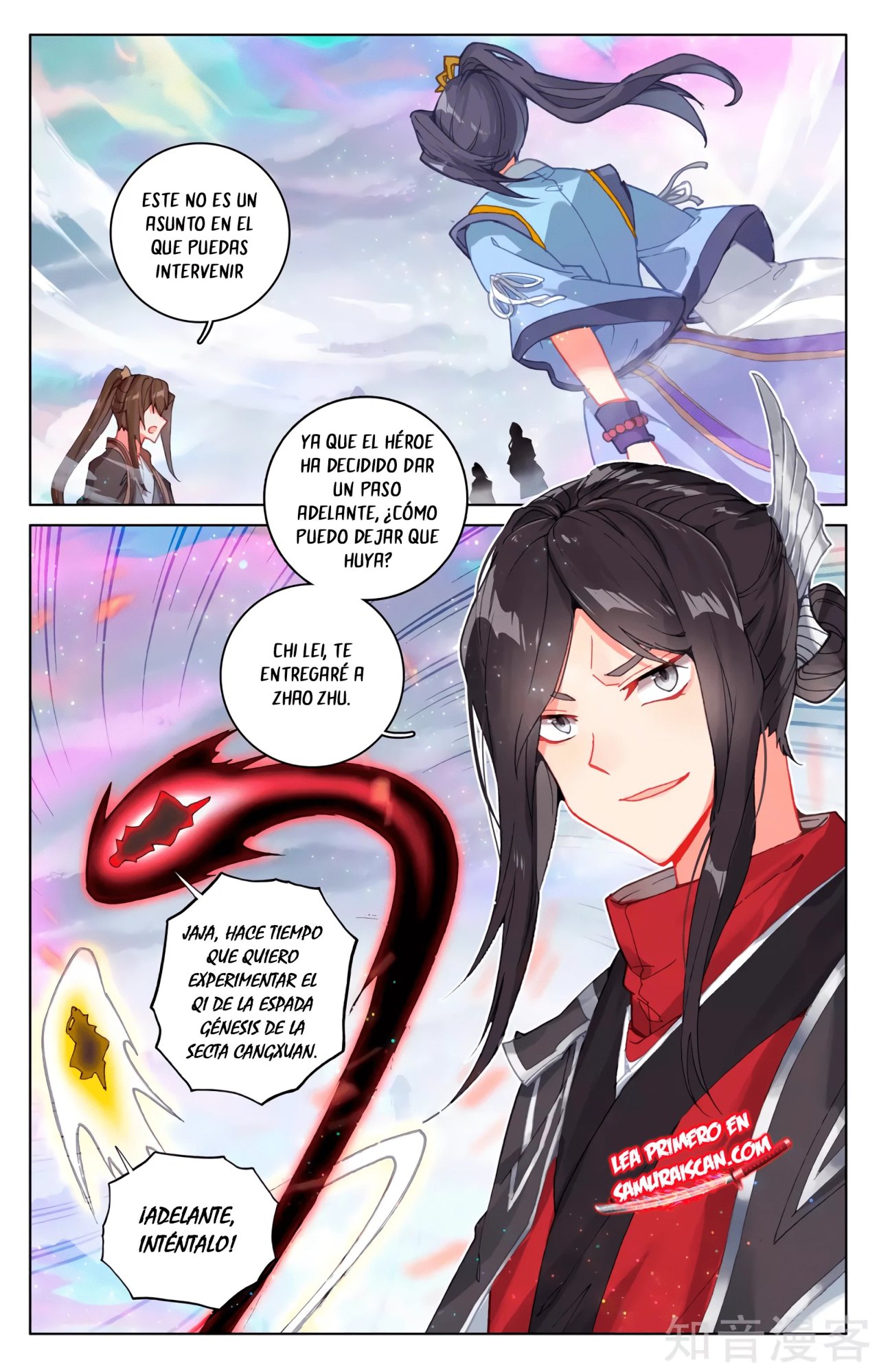 Read Yuan Zun ES Manga Online