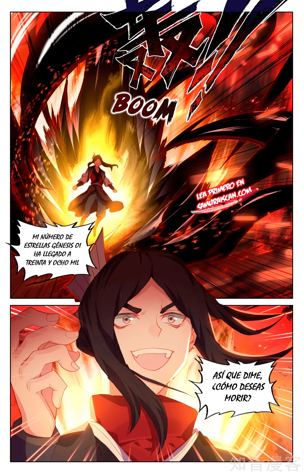 Read Yuan Zun ES Manga Online
