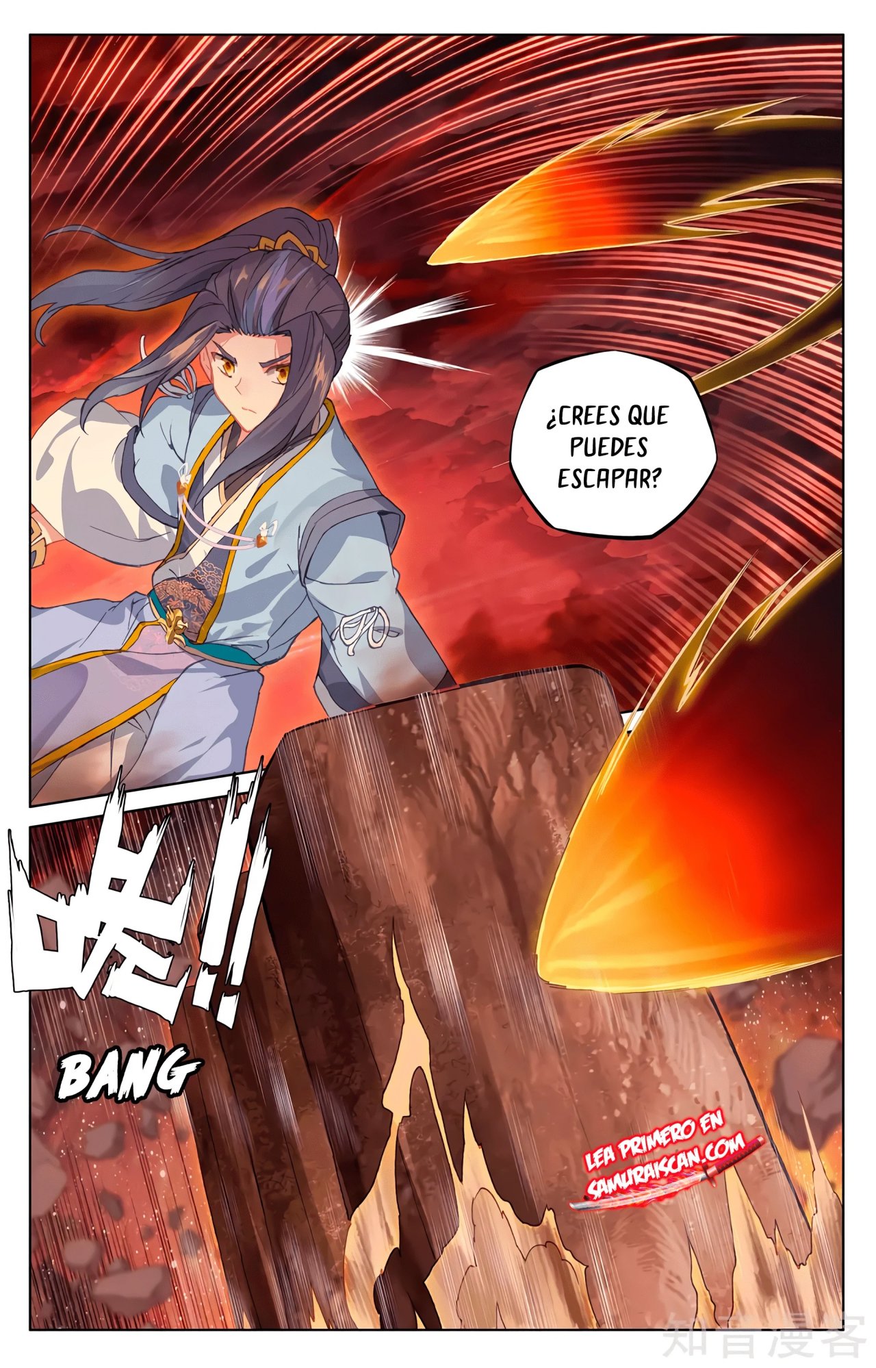 Read Yuan Zun ES Manga Online