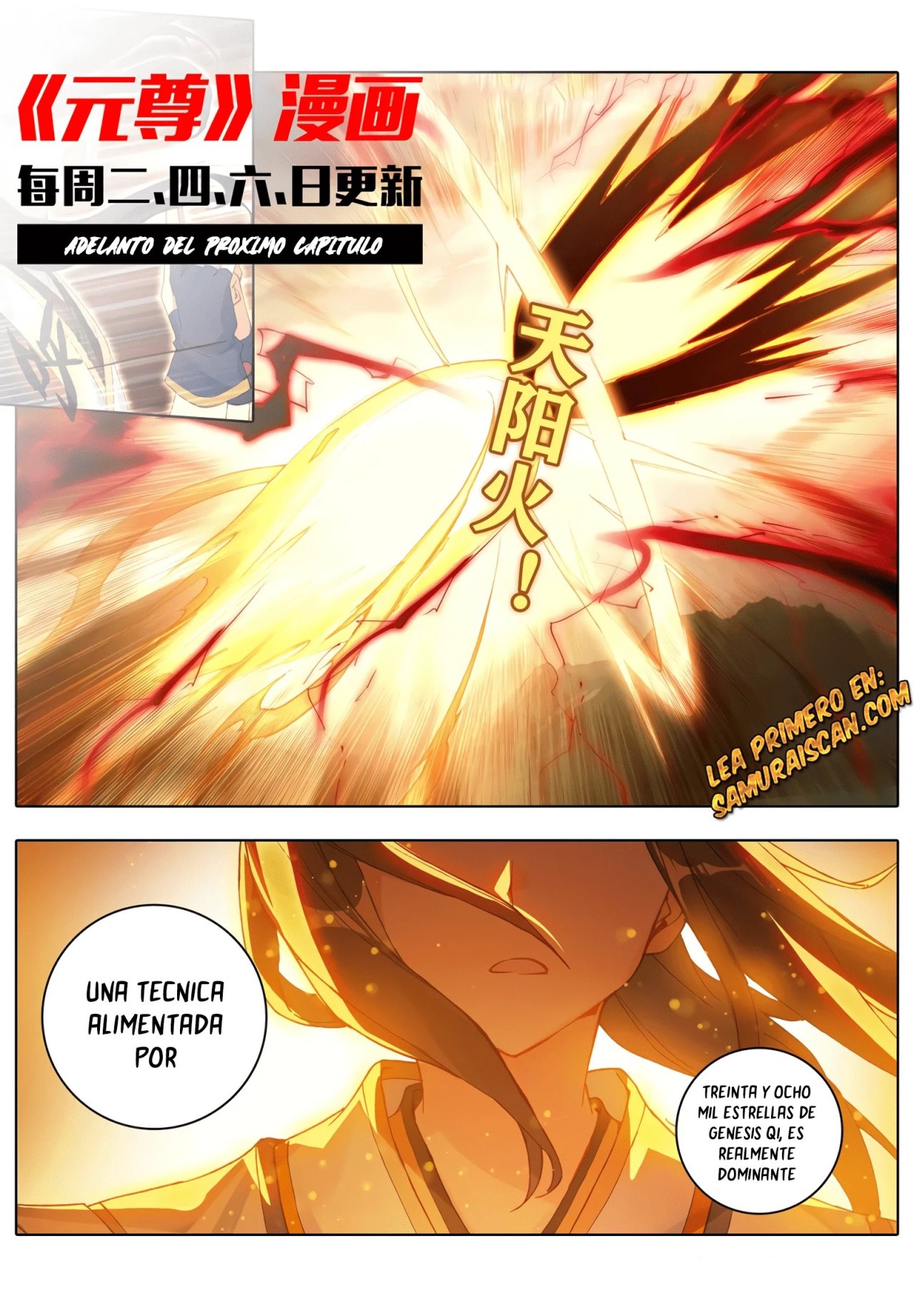 Read Yuan Zun ES Manga Online