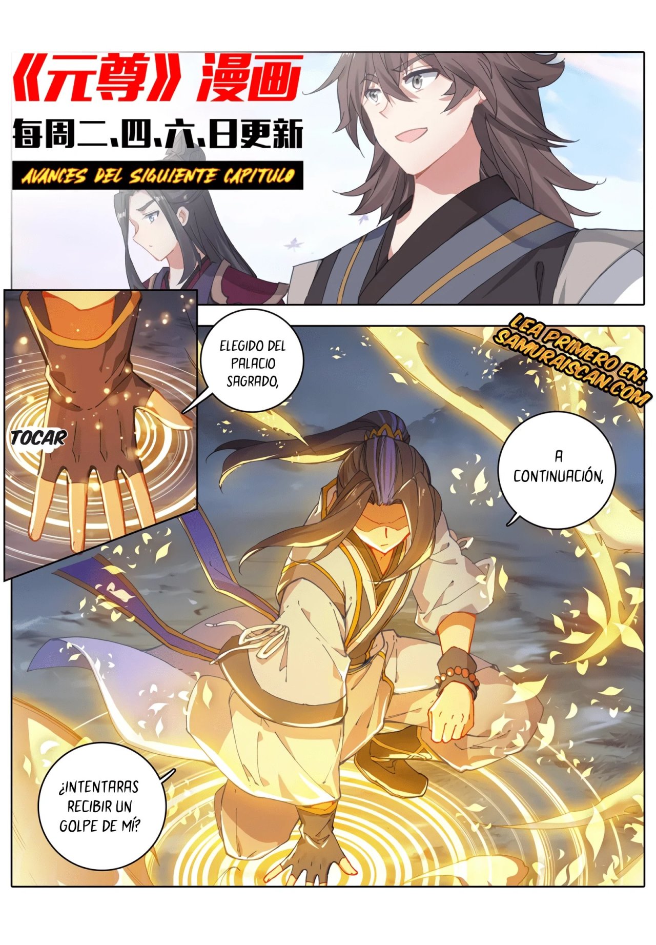 Read Yuan Zun ES Manga Online